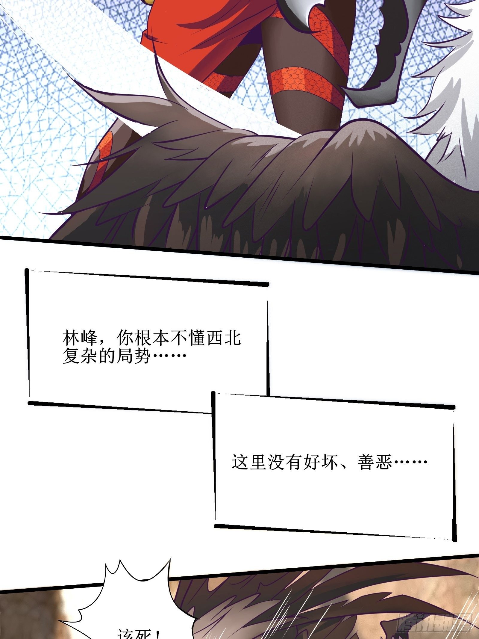 第76话 此生不悔-龙涛-第77话