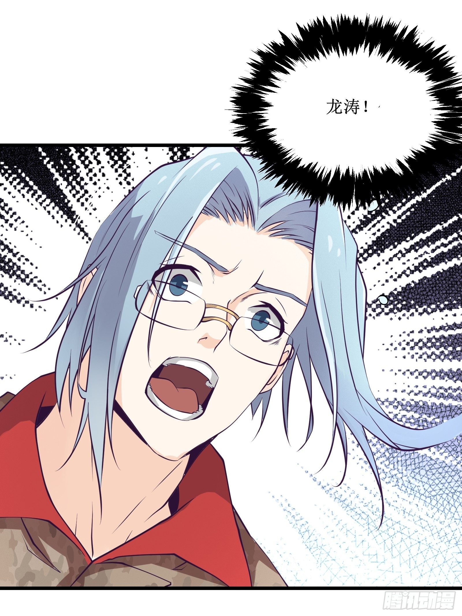 第76话 此生不悔-龙涛-第77话