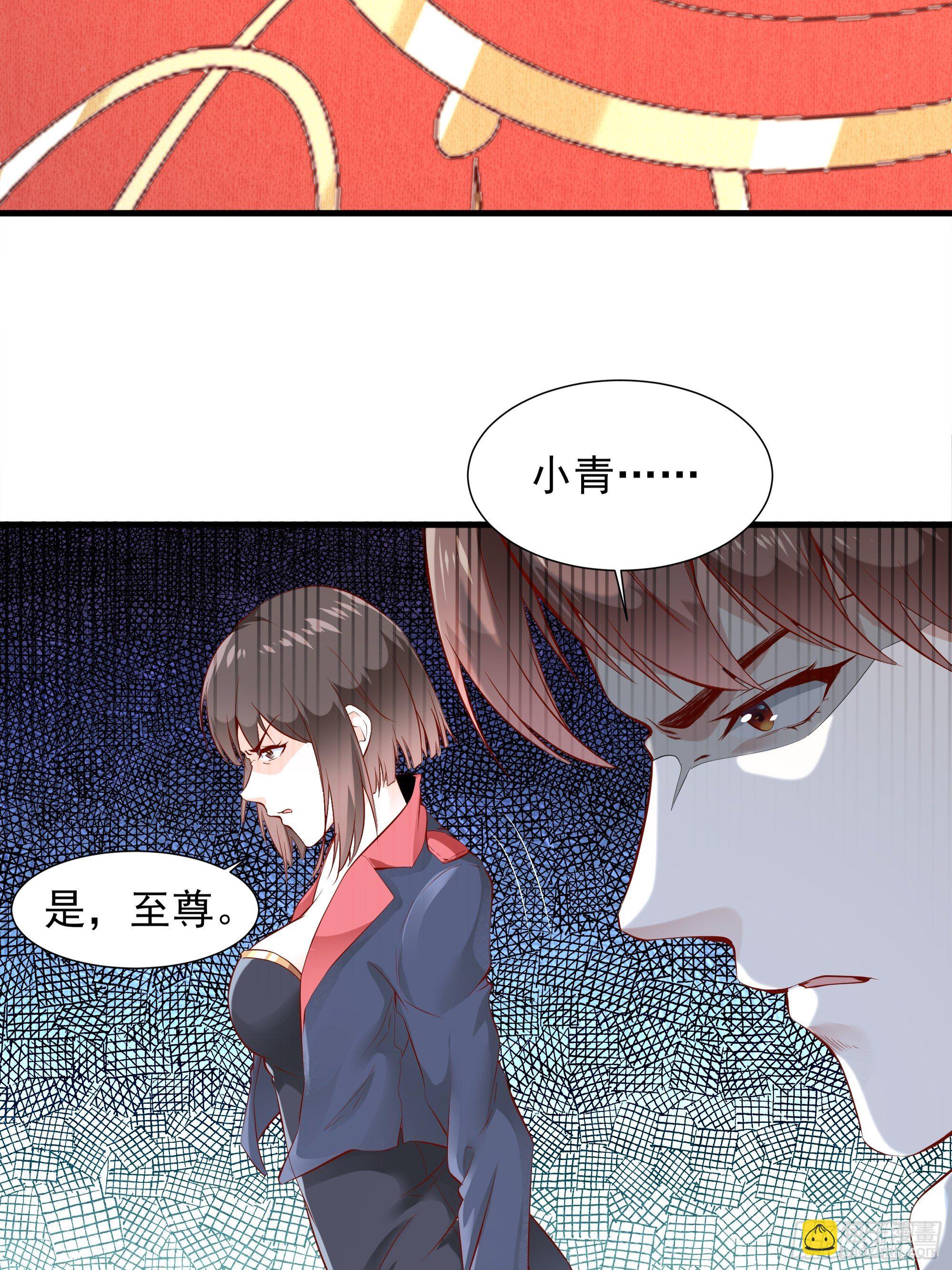 第5话 拿开你的咸猪手-第9话
