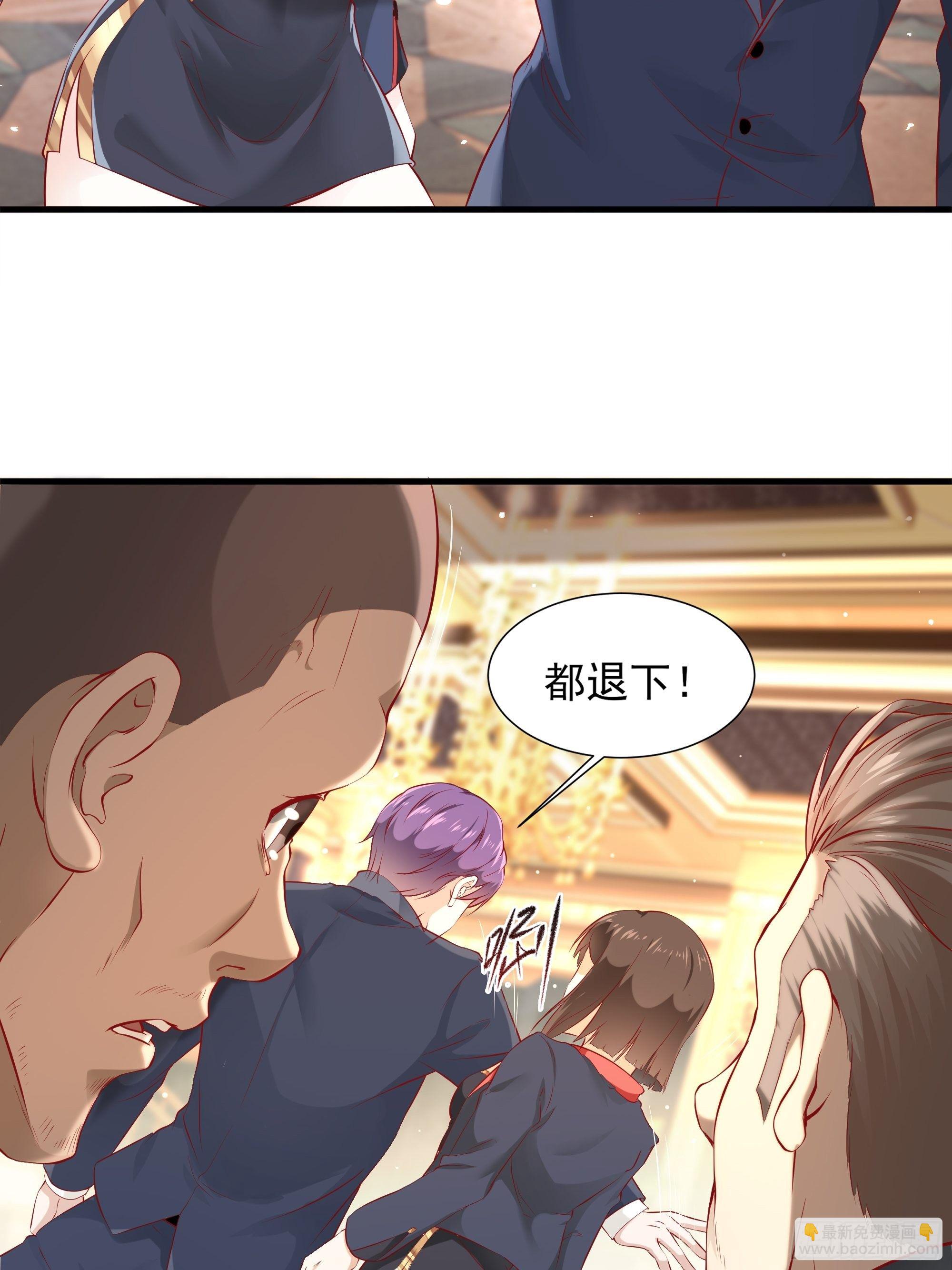 第5话 拿开你的咸猪手-第9话