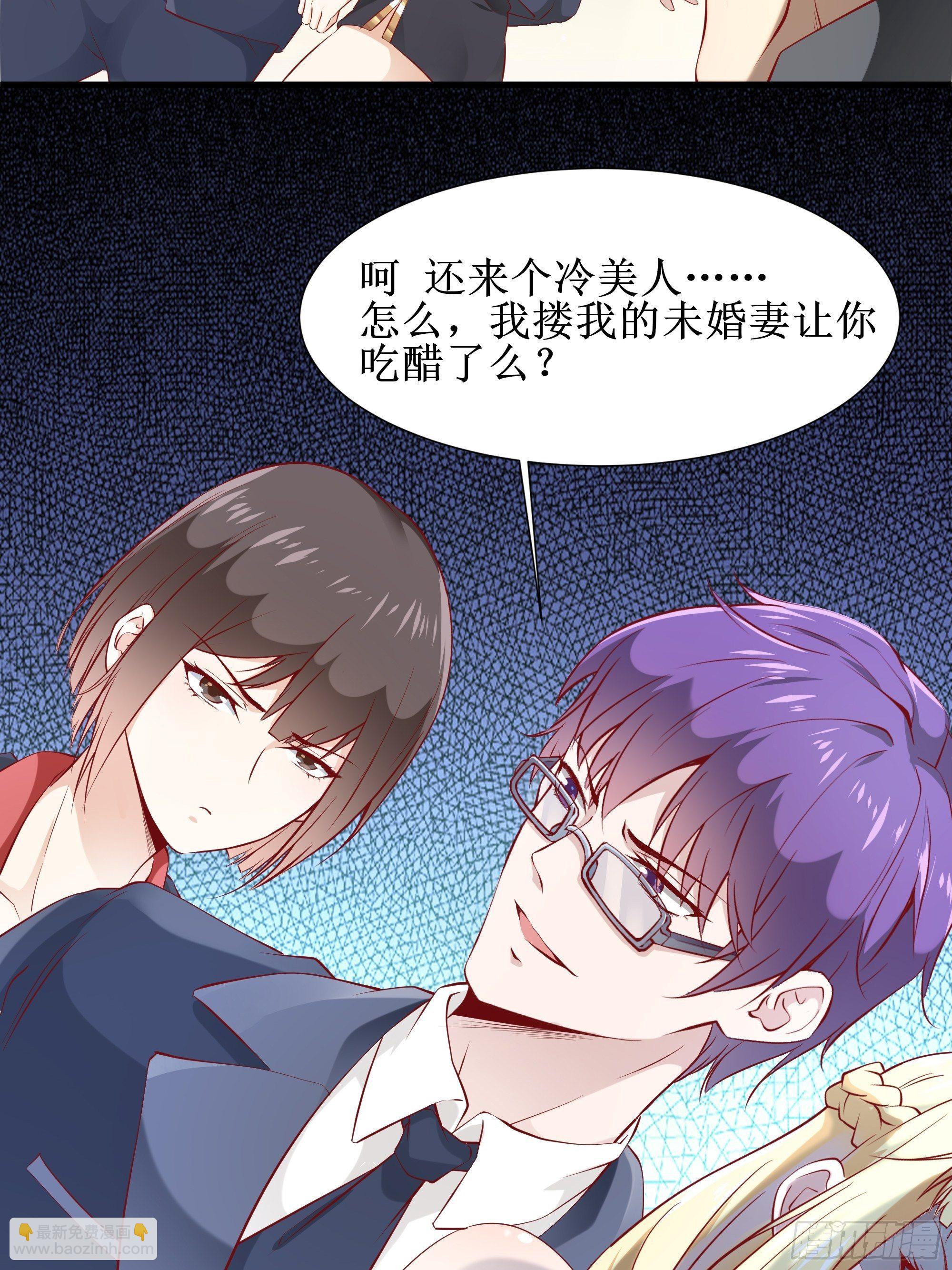 第5话 拿开你的咸猪手-第9话