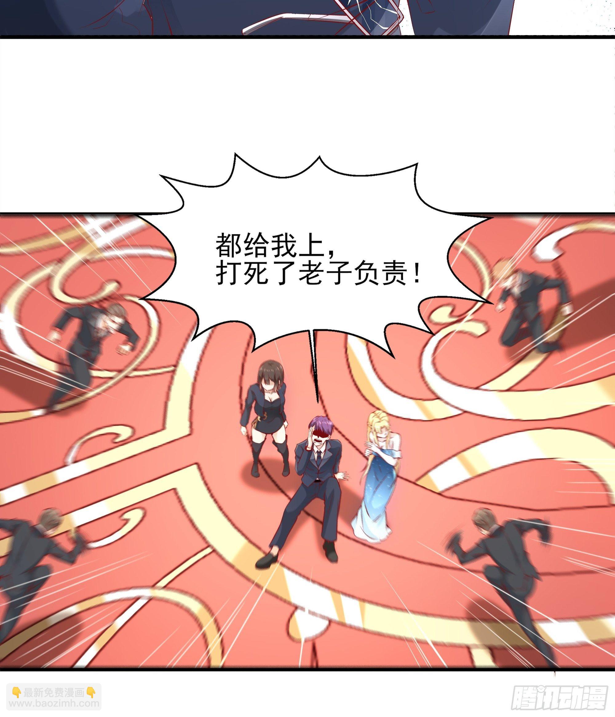 第5话 拿开你的咸猪手-第9话