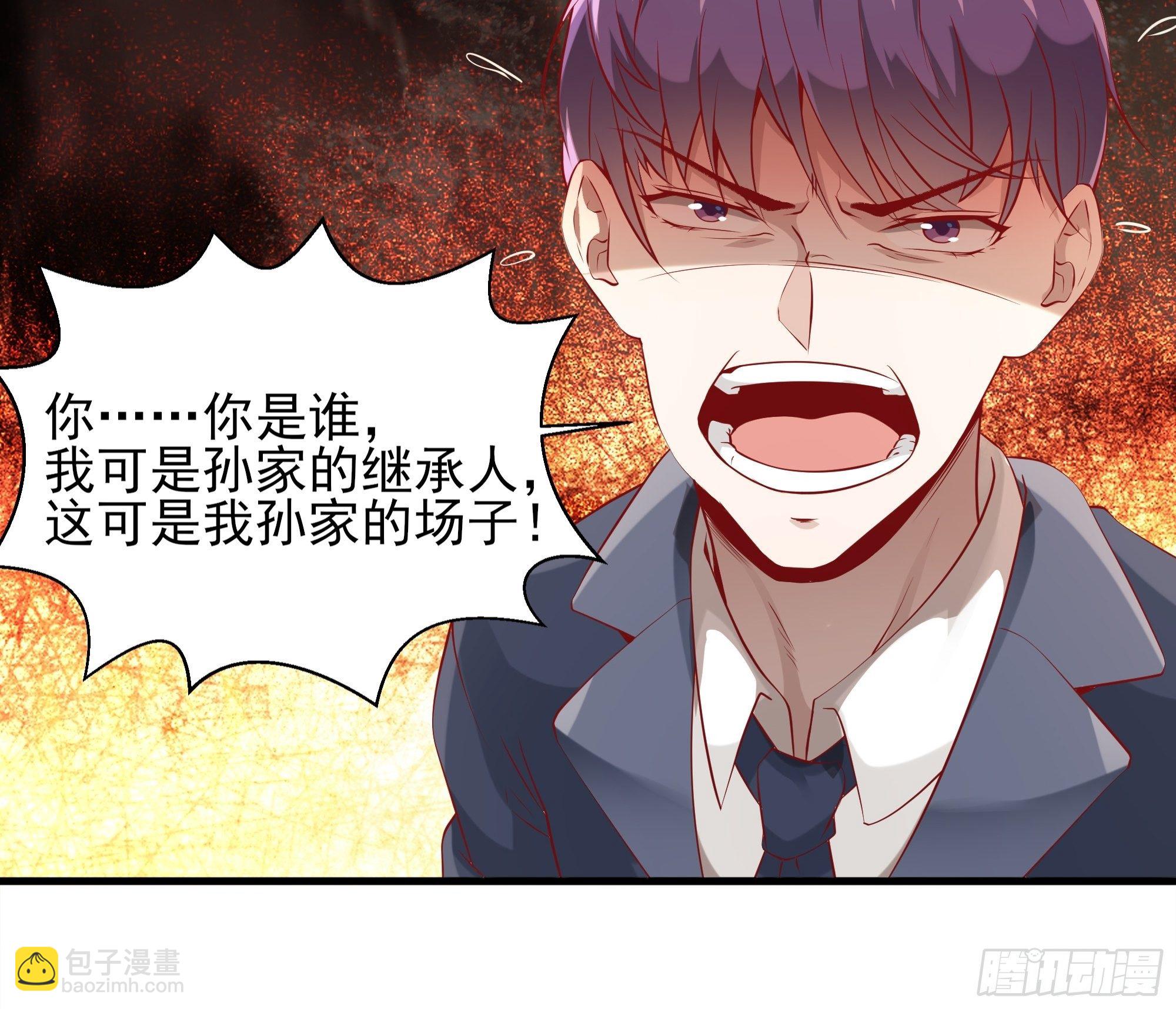 第5话 拿开你的咸猪手-第9话