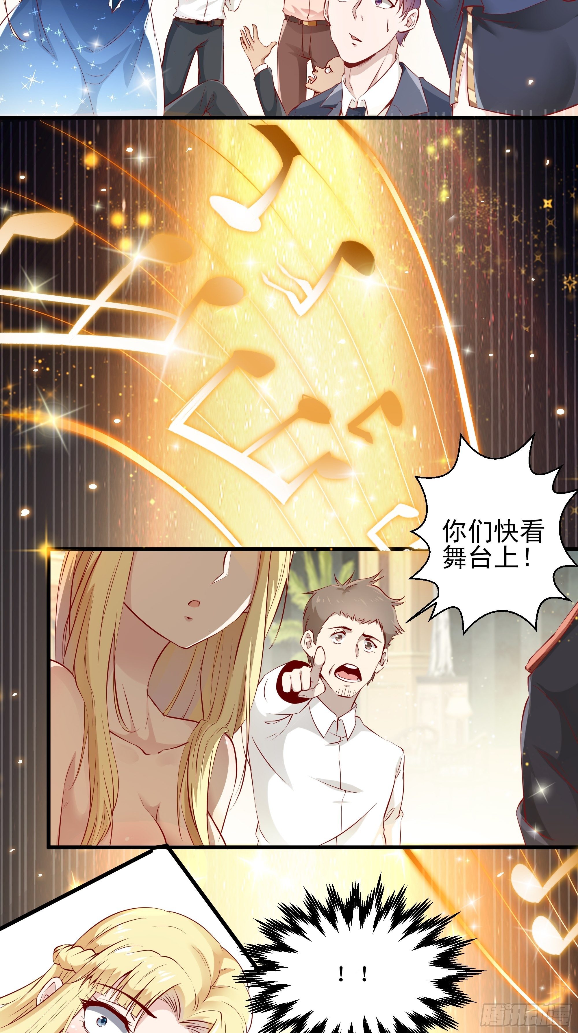 第5话 拿开你的咸猪手-第9话