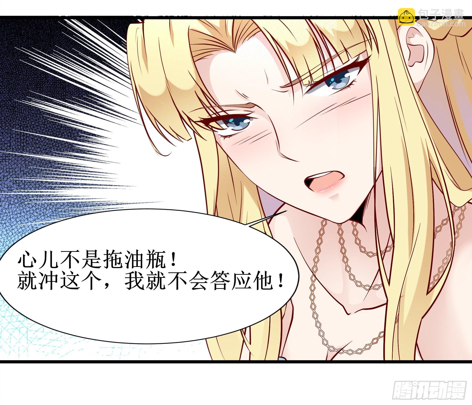 第5话 拿开你的咸猪手-第9话