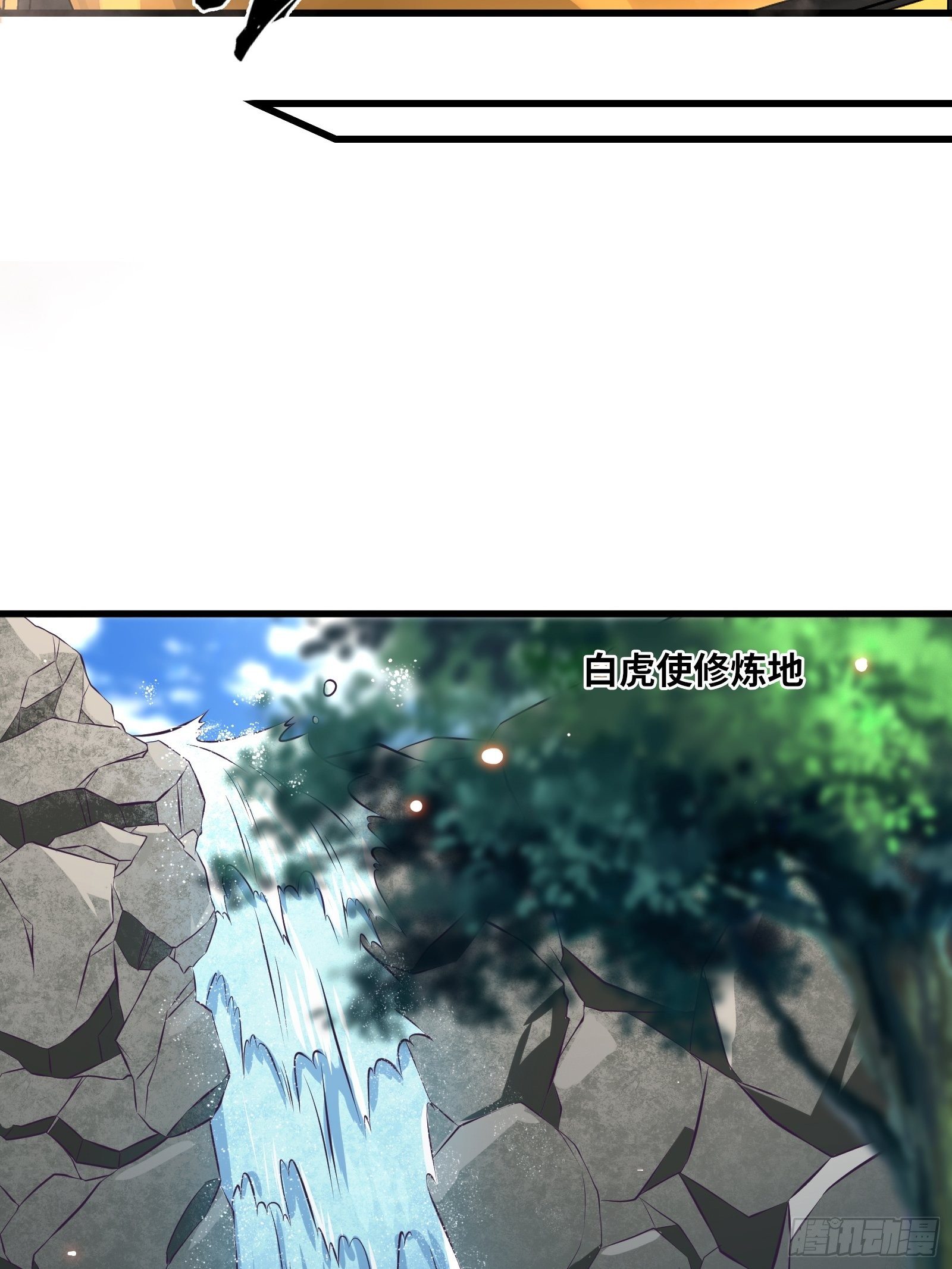 第78话 小公主被抓走了-第79话