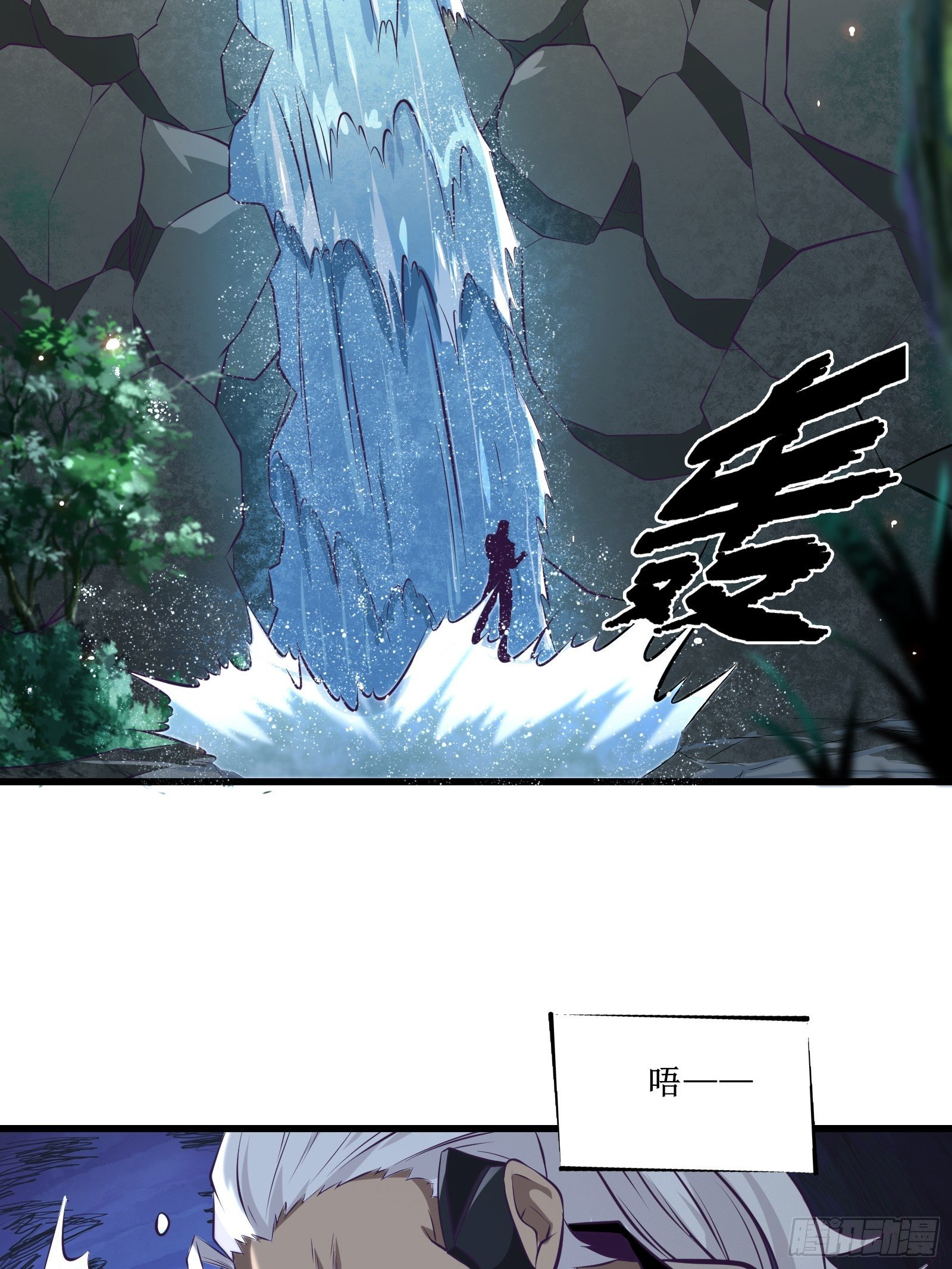 第78话 小公主被抓走了-第79话