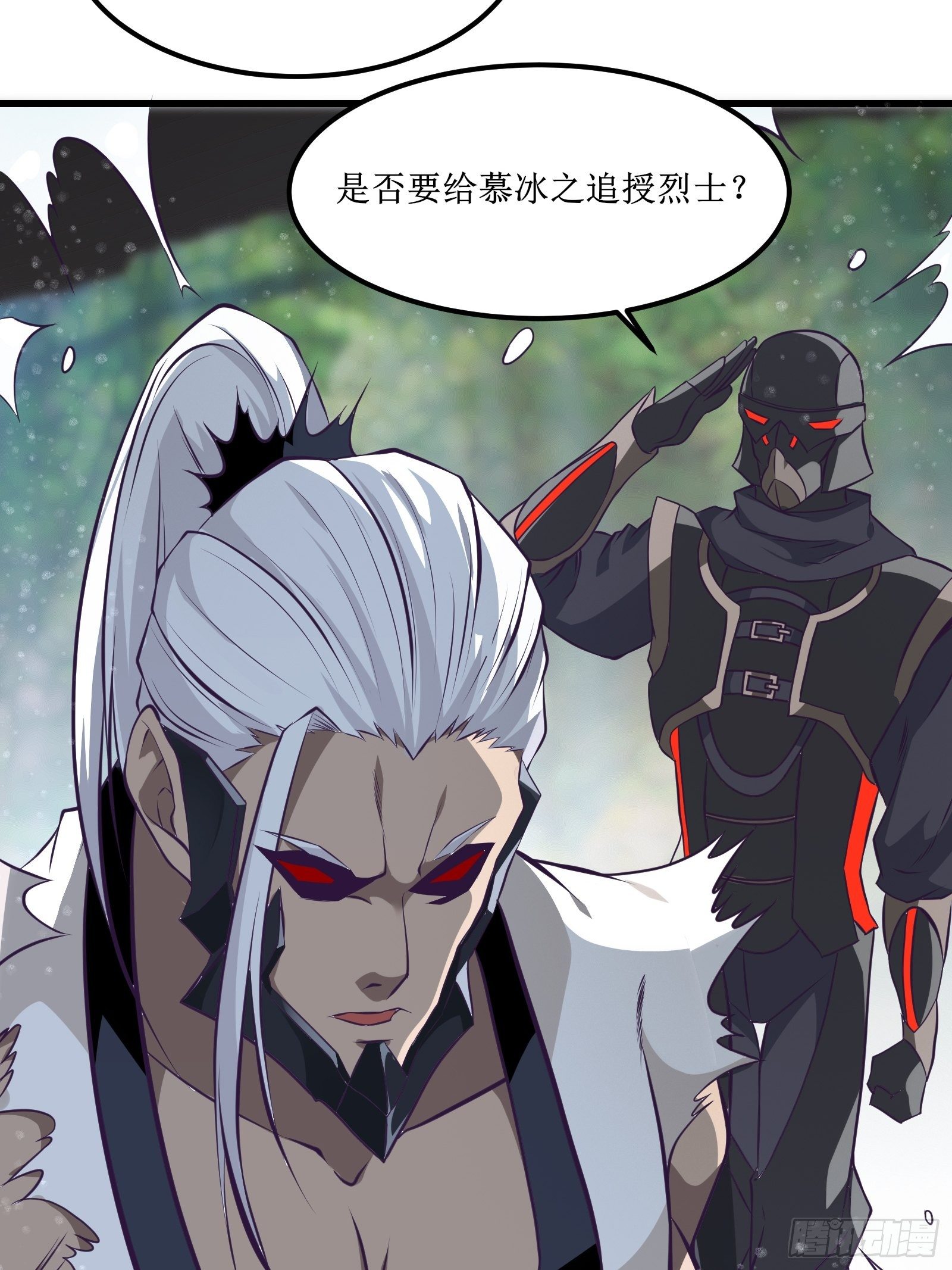 第78话 小公主被抓走了-第79话