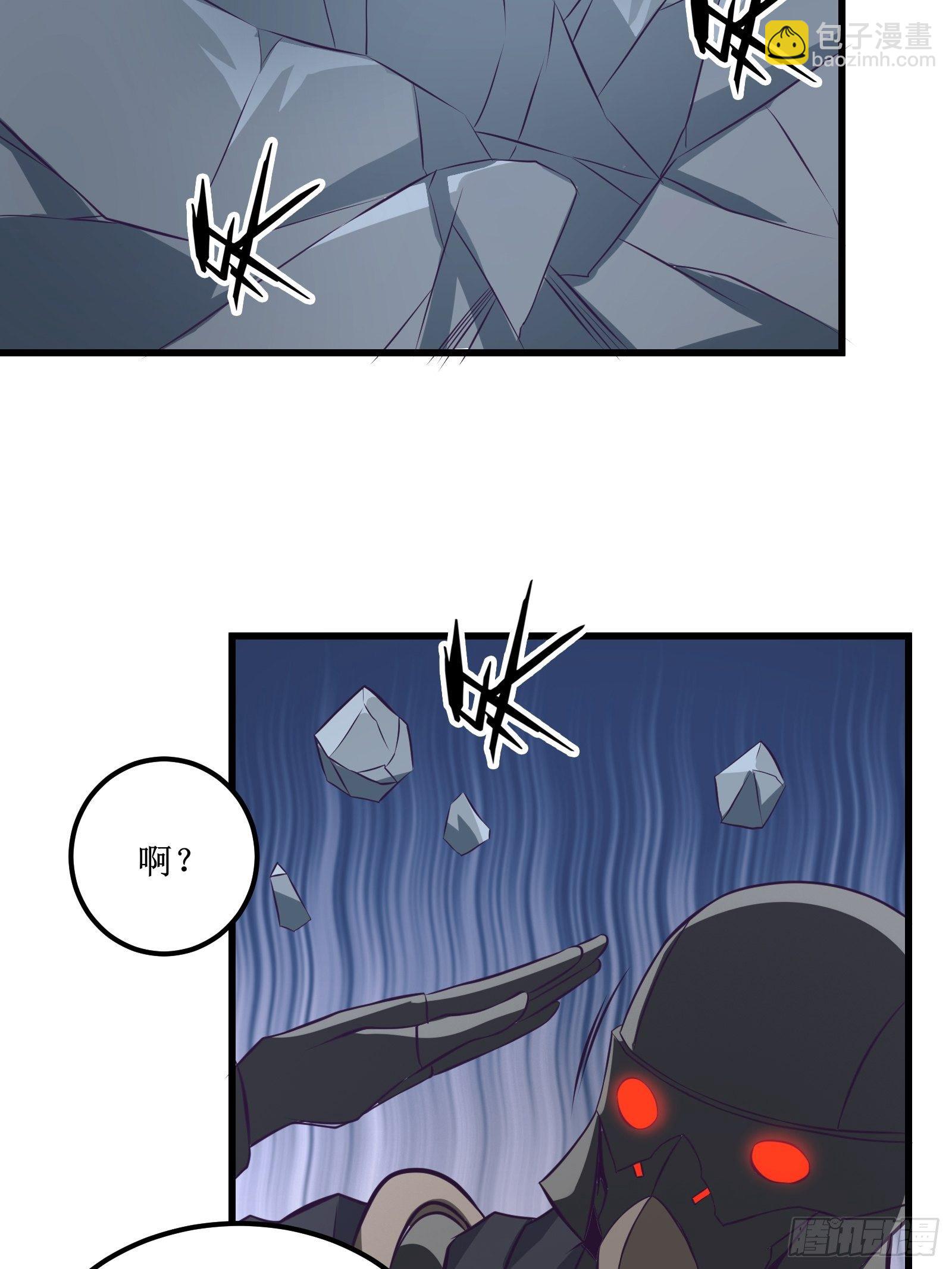 第78话 小公主被抓走了-第79话