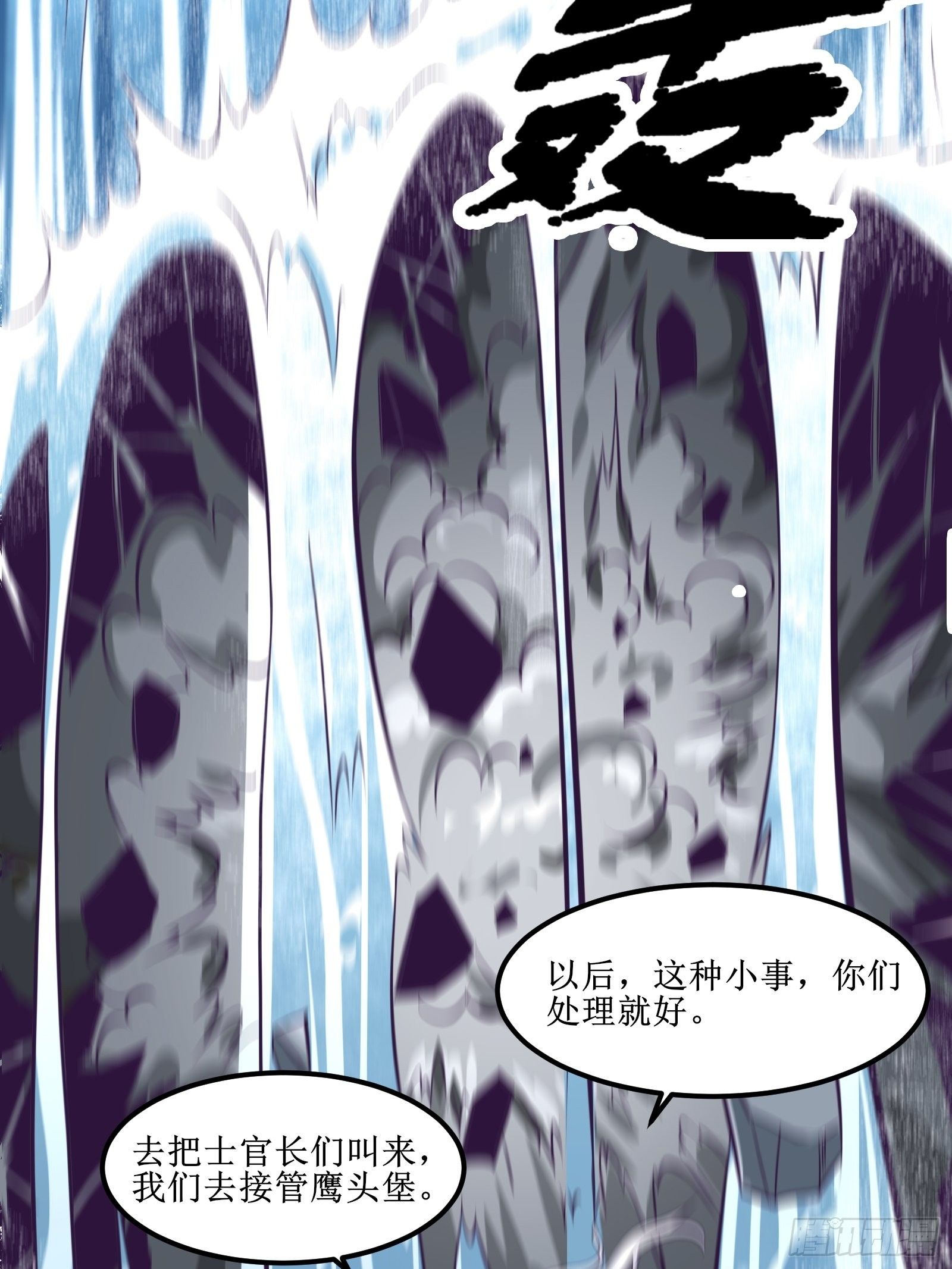 第78话 小公主被抓走了-第79话