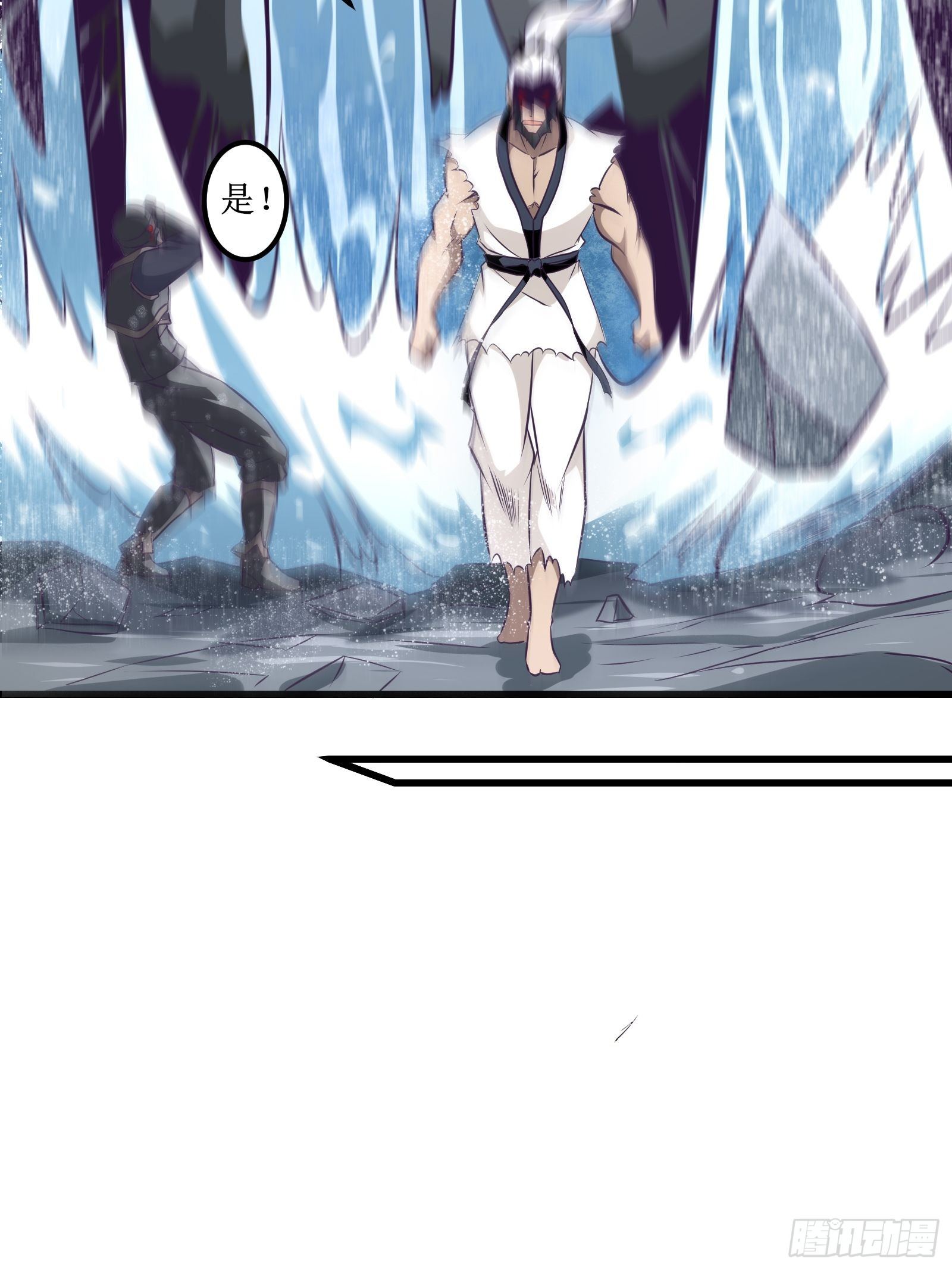 第78话 小公主被抓走了-第79话