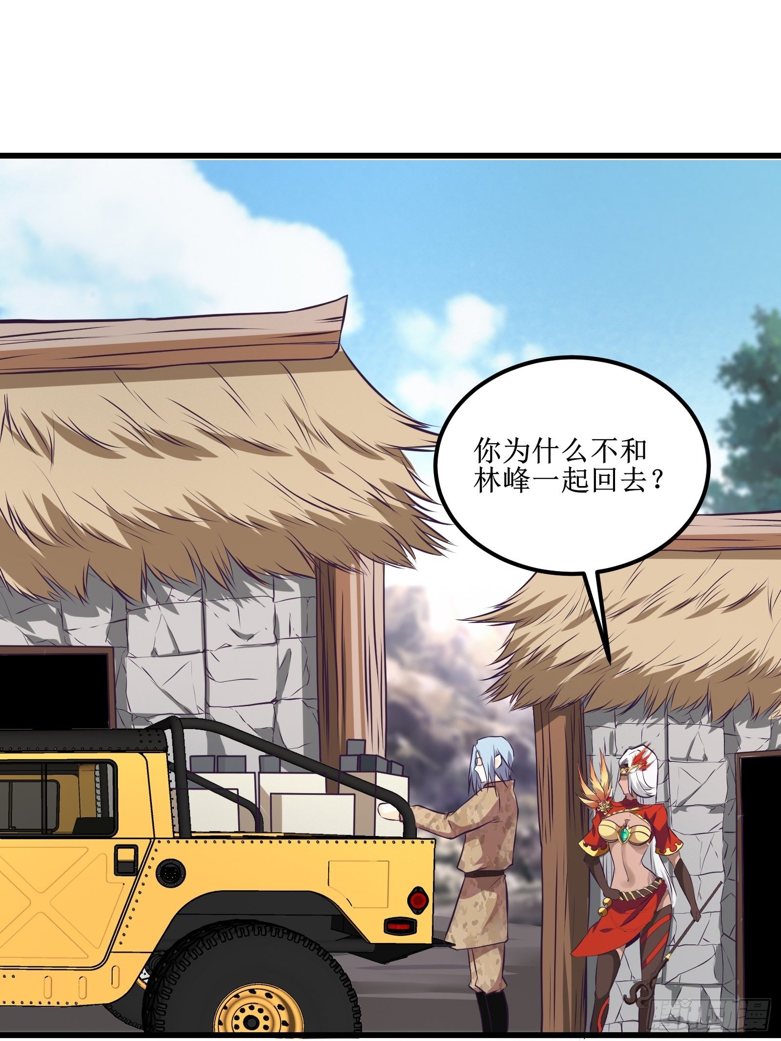 第78话 小公主被抓走了-第79话
