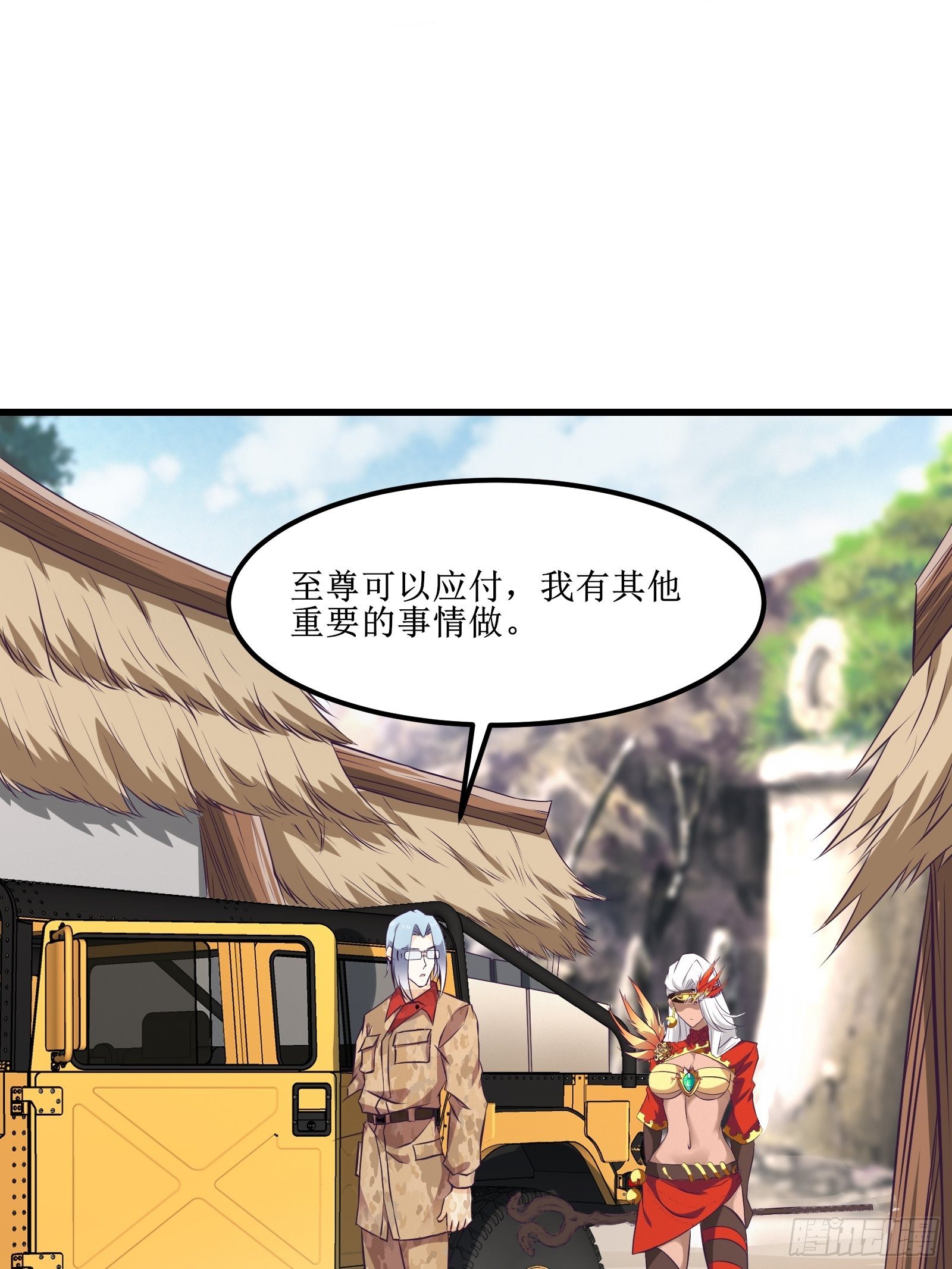 第78话 小公主被抓走了-第79话