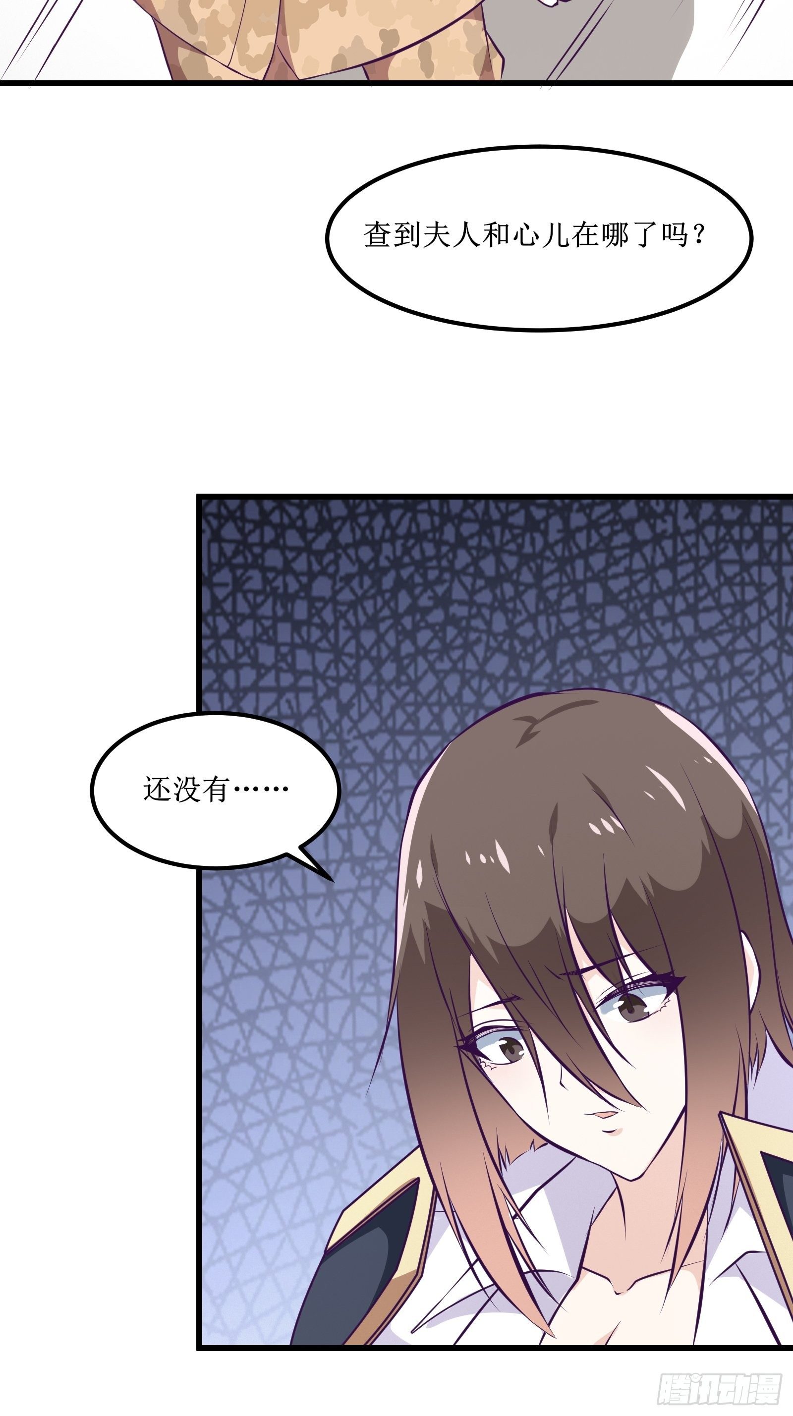 第78话 小公主被抓走了-第79话