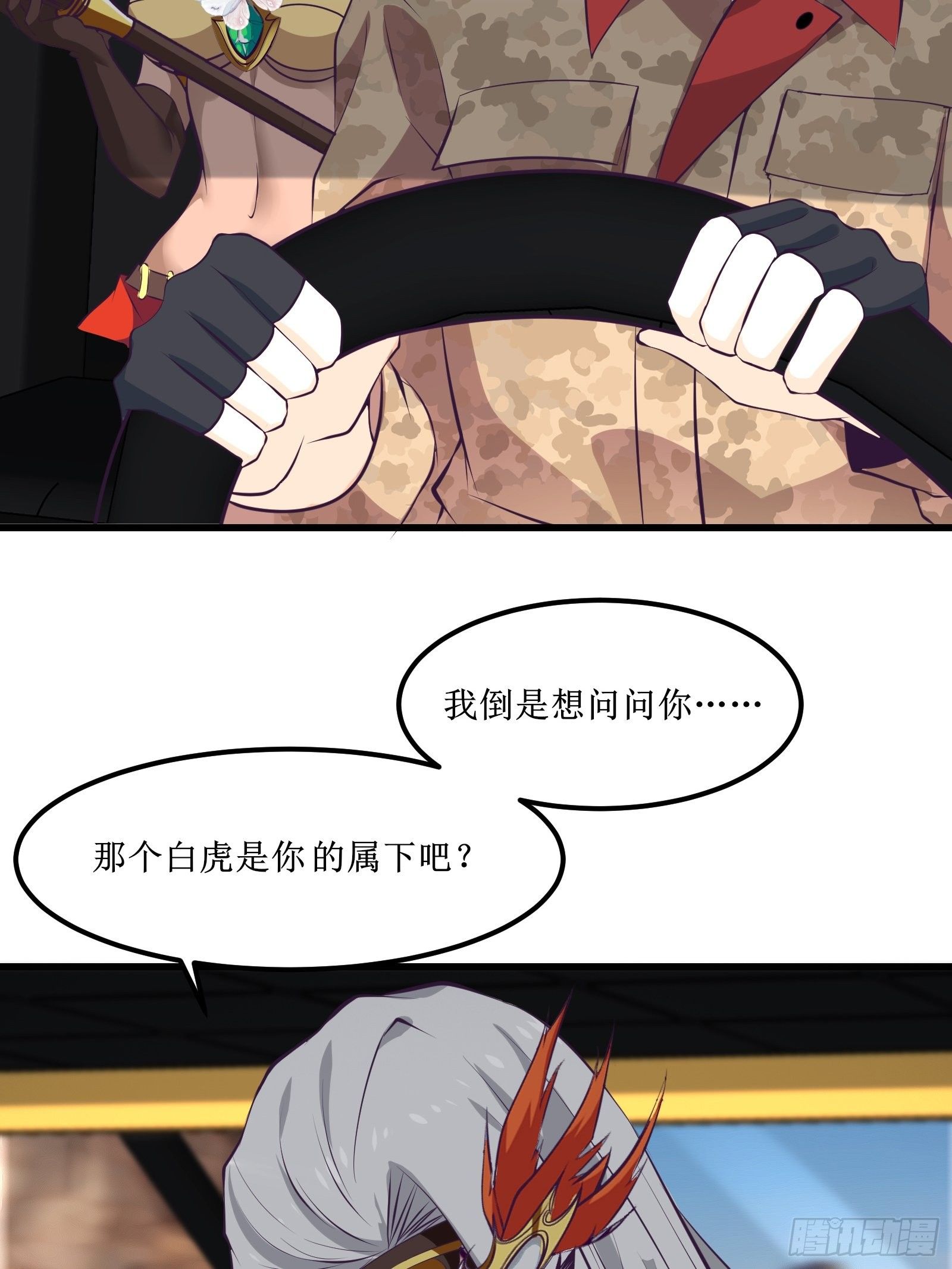 第78话 小公主被抓走了-第79话