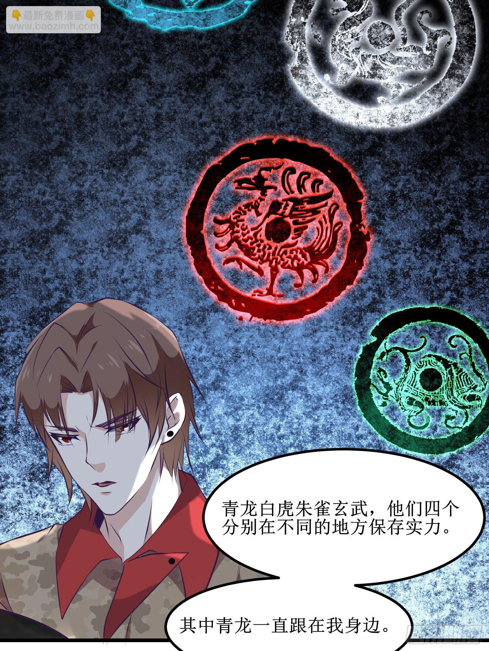 第78话 小公主被抓走了-第79话
