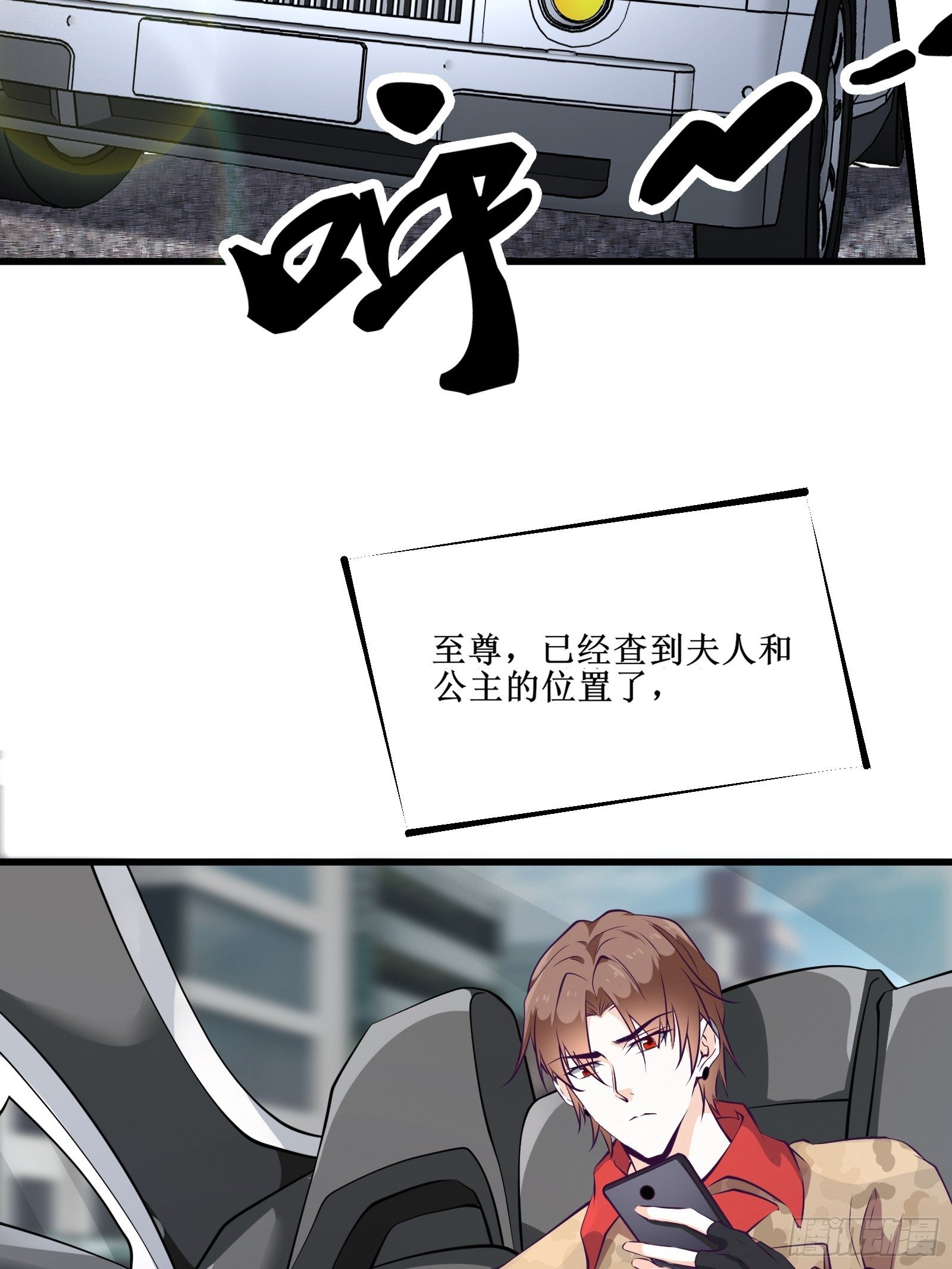 第80话 能力消弱？-第81话