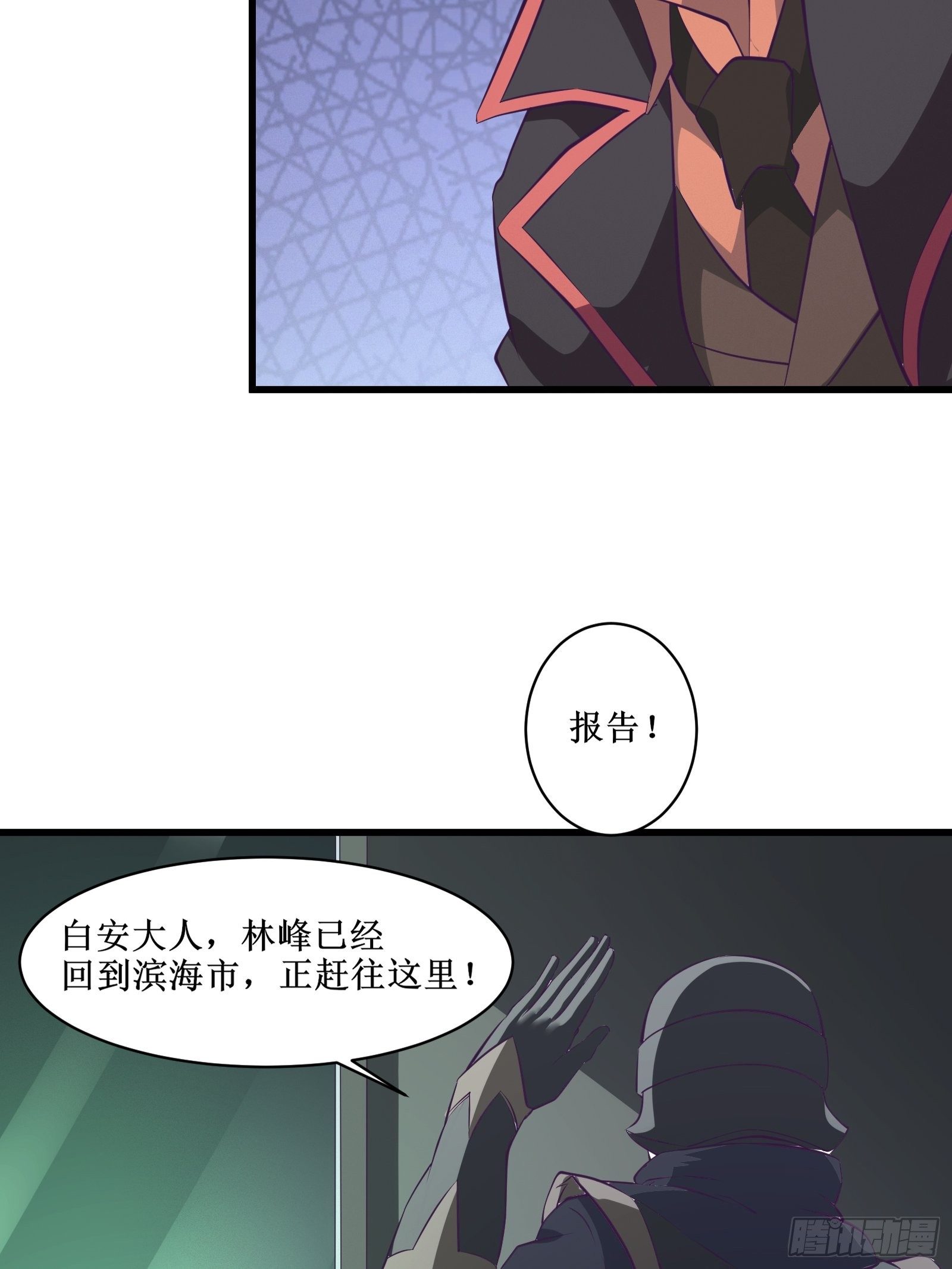 第80话 能力消弱？-第81话