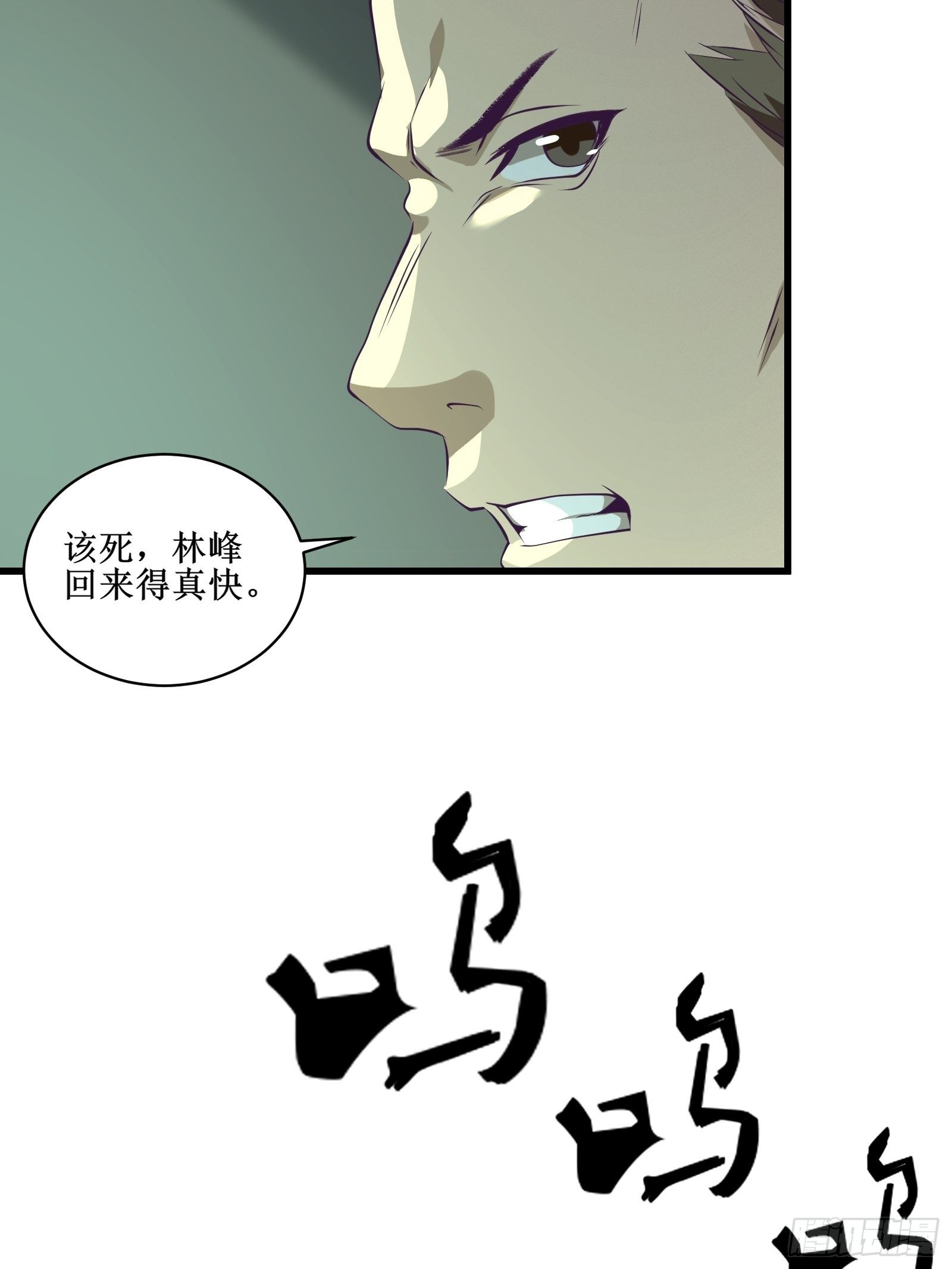 第80话 能力消弱？-第81话