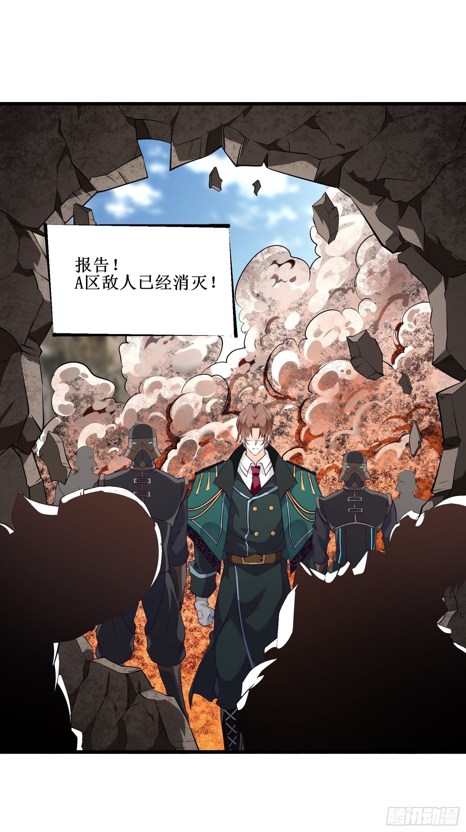 第80话 能力消弱？-第81话