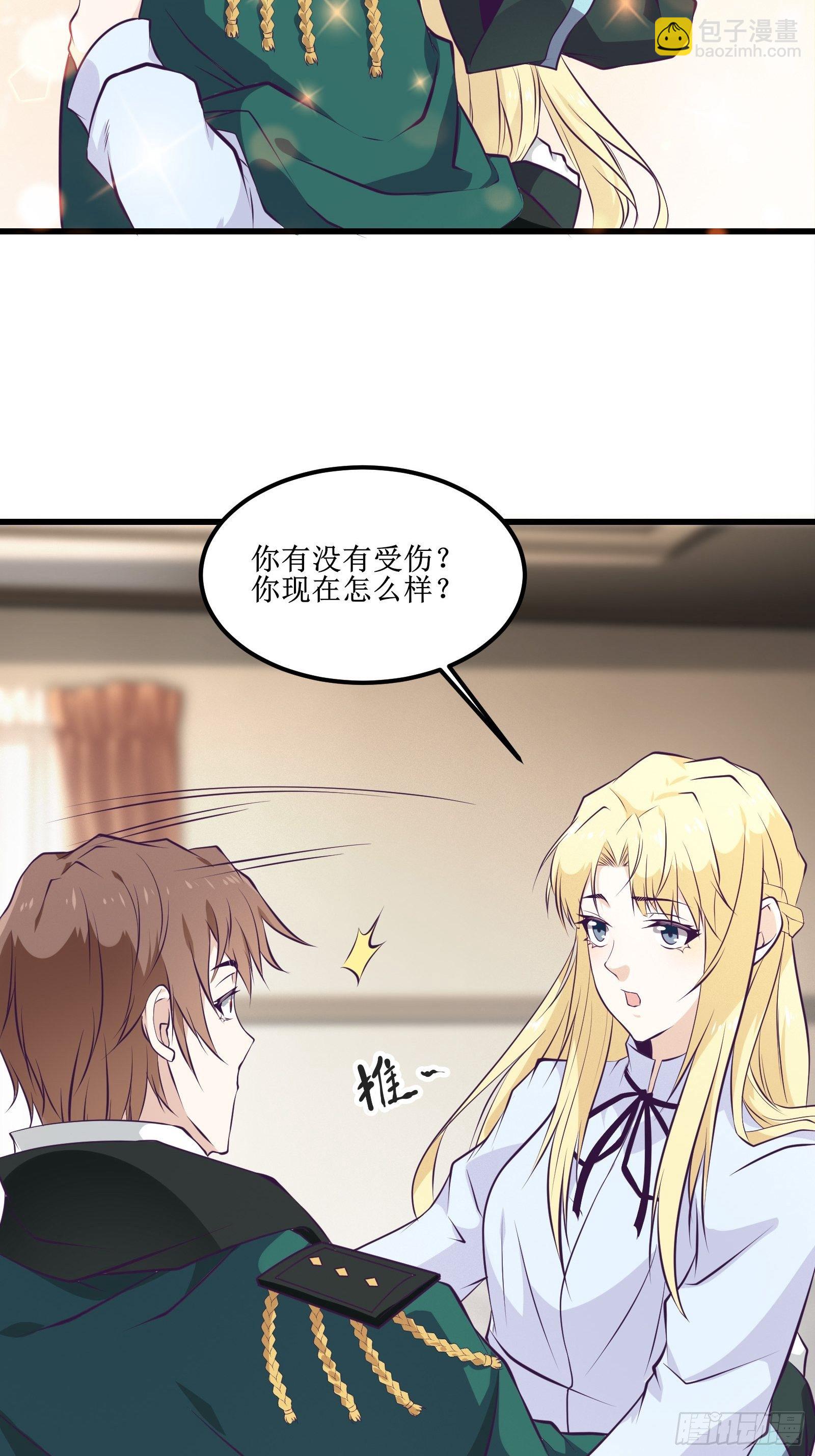 第83话 我让你老实点-第83话