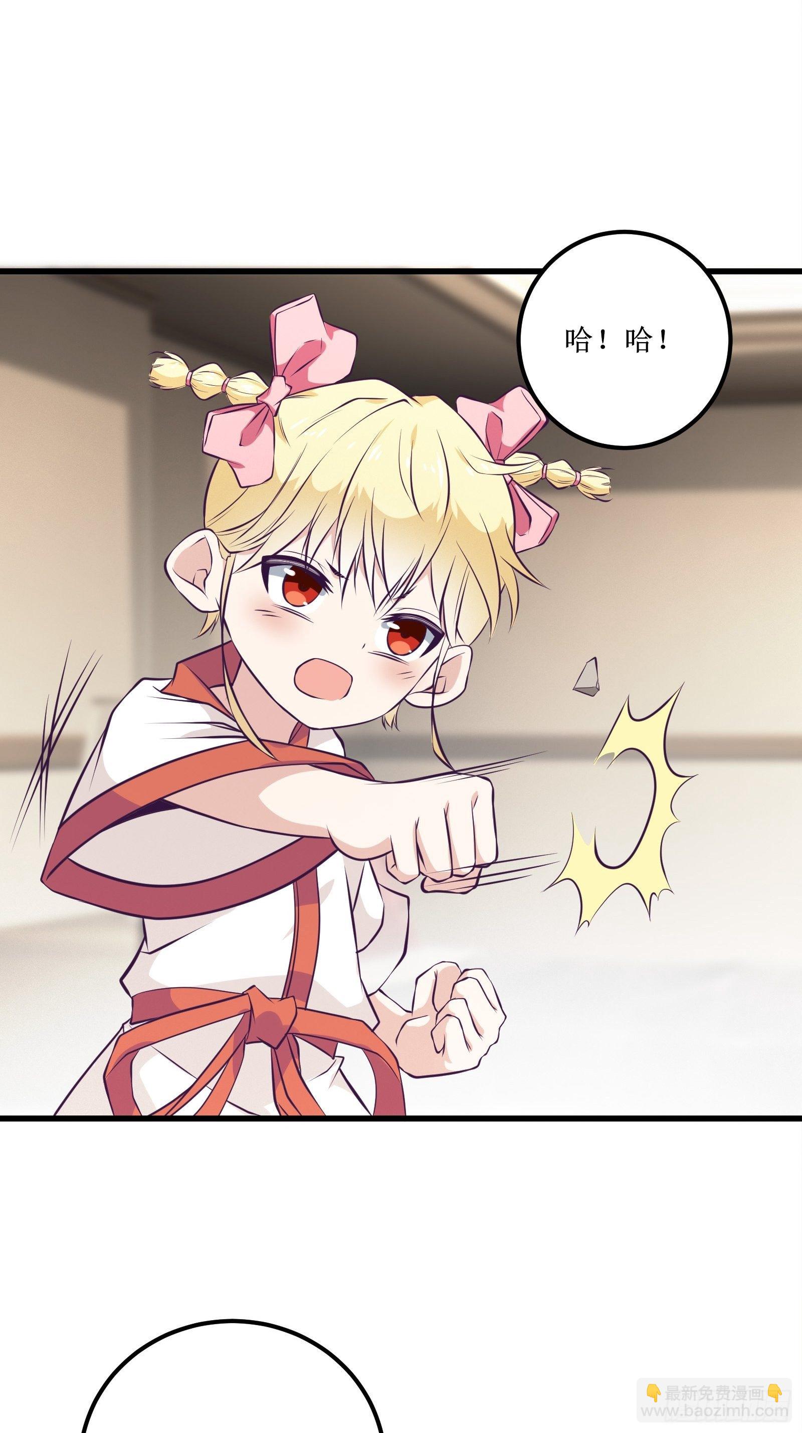 第83话 我让你老实点-第83话