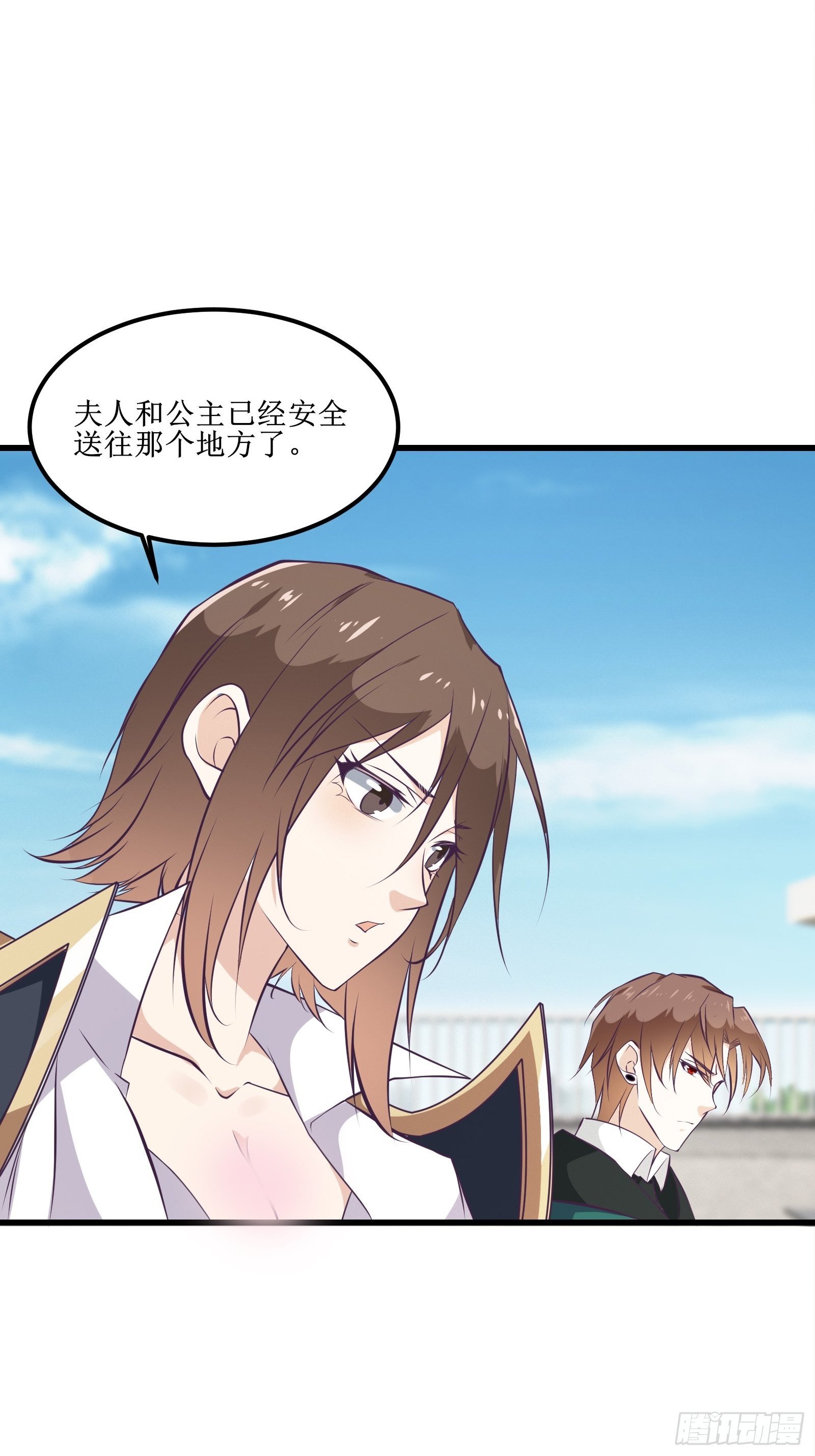 第83话 我让你老实点-第83话