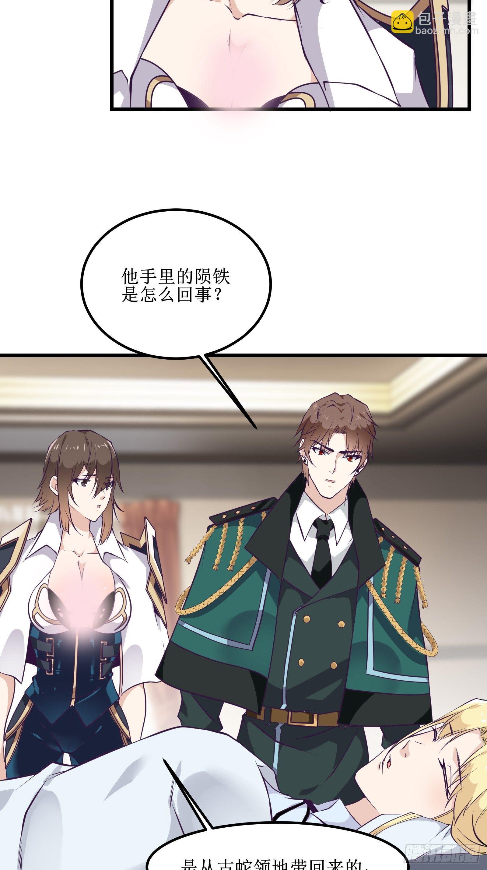 第83话 我让你老实点-第83话
