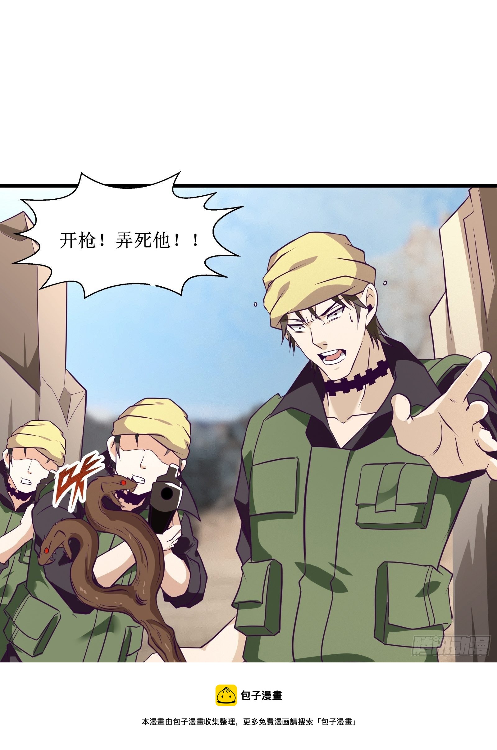 第83话 路越走越远了&hellip;&hellip;-第85话