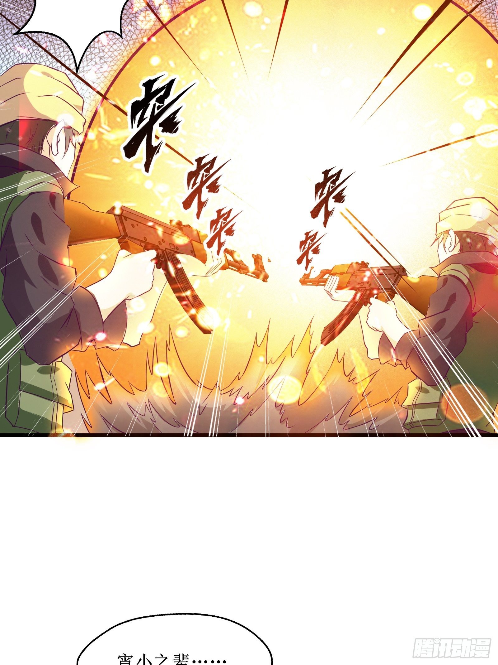 第83话 路越走越远了&hellip;&hellip;-第85话