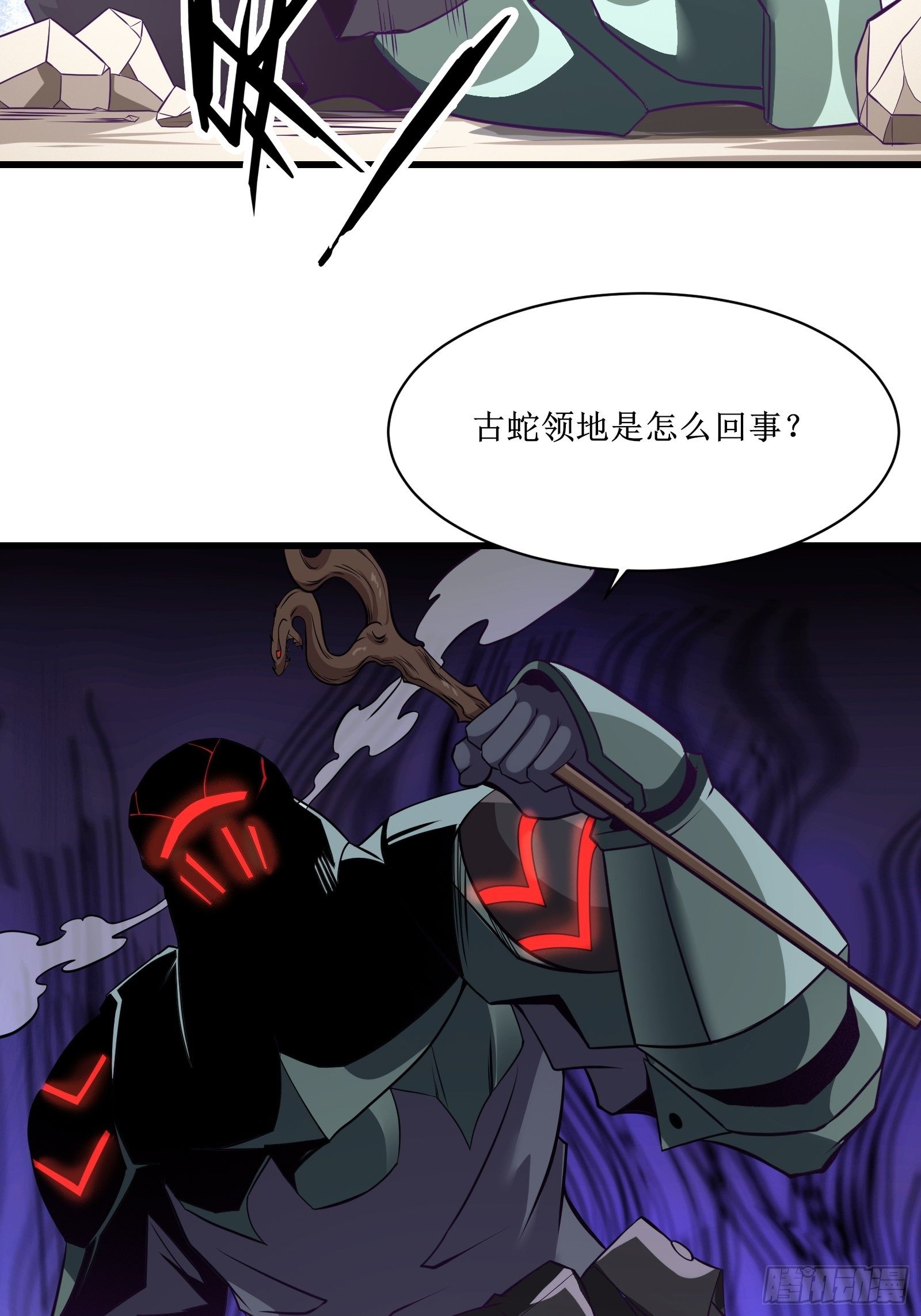第83话 路越走越远了&hellip;&hellip;-第85话