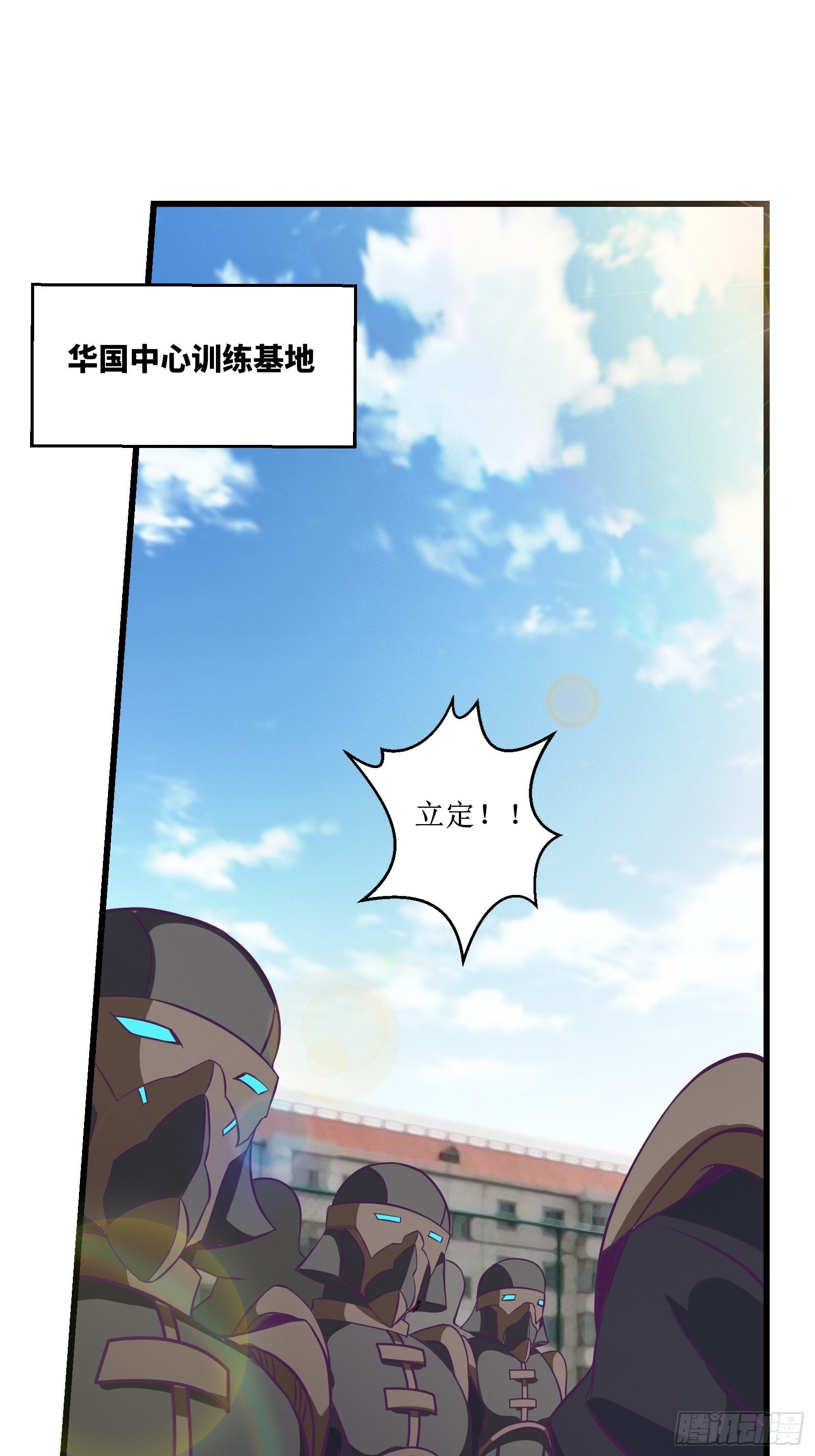 第83话 路越走越远了&hellip;&hellip;-第85话