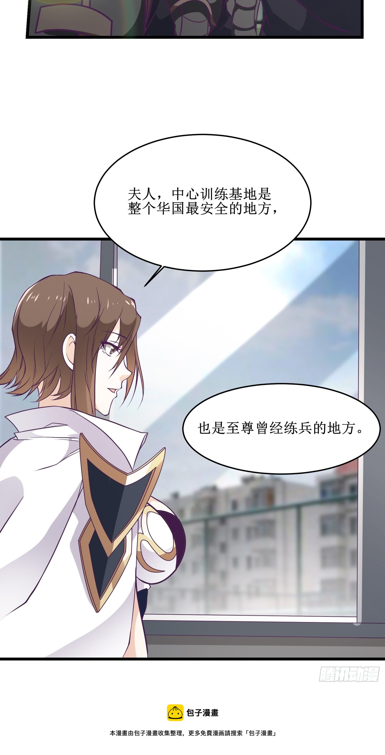 第83话 路越走越远了&hellip;&hellip;-第85话