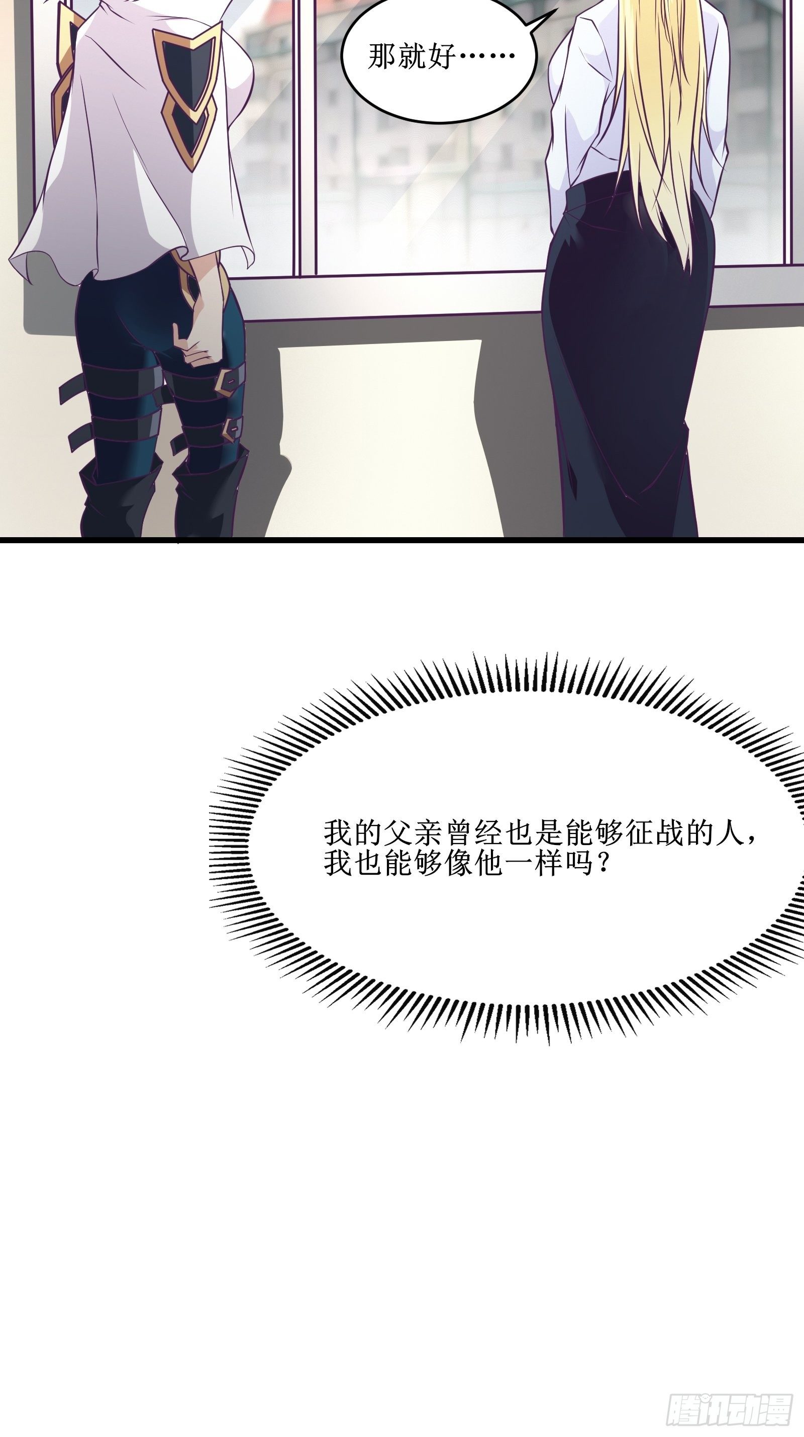 第83话 路越走越远了&hellip;&hellip;-第85话