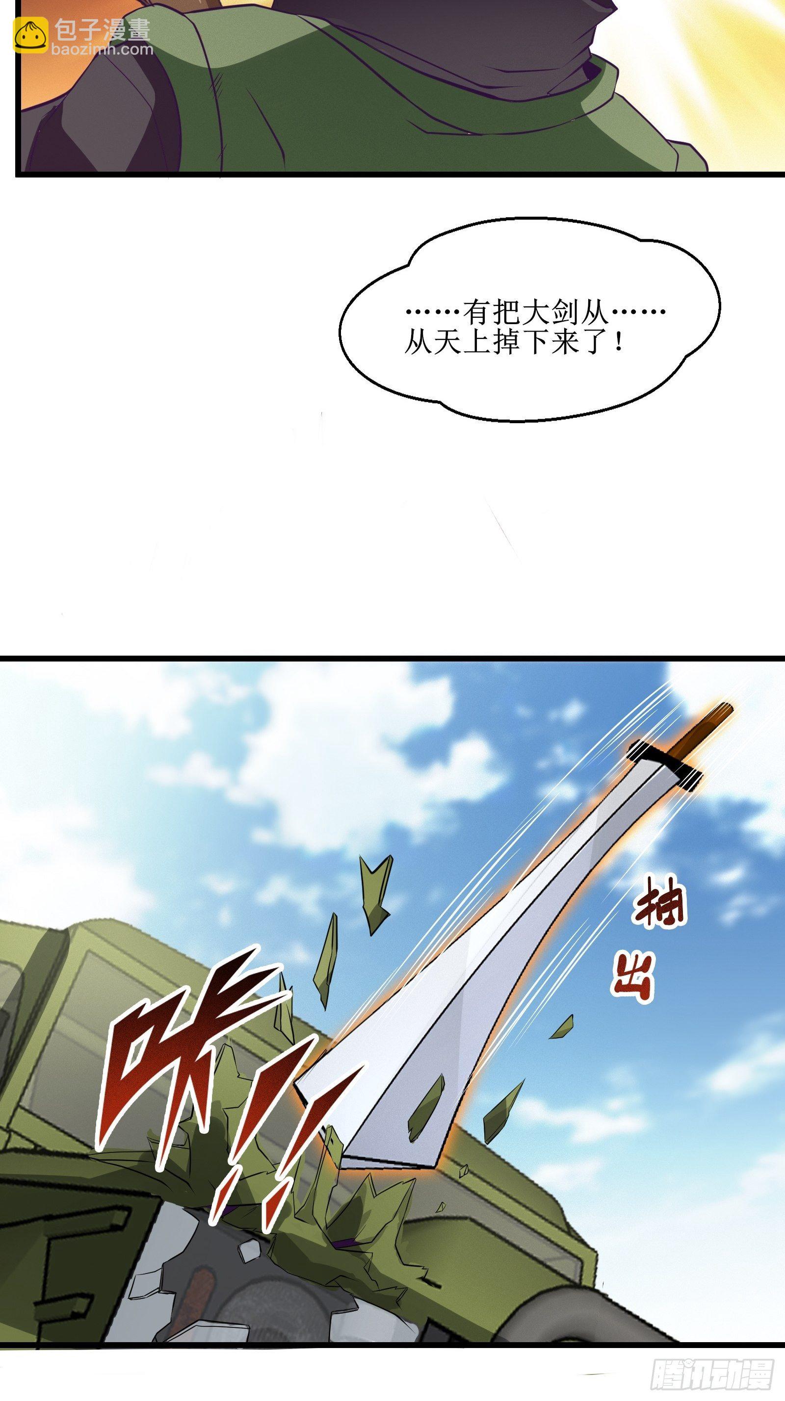 第83话 路越走越远了&hellip;&hellip;-第85话