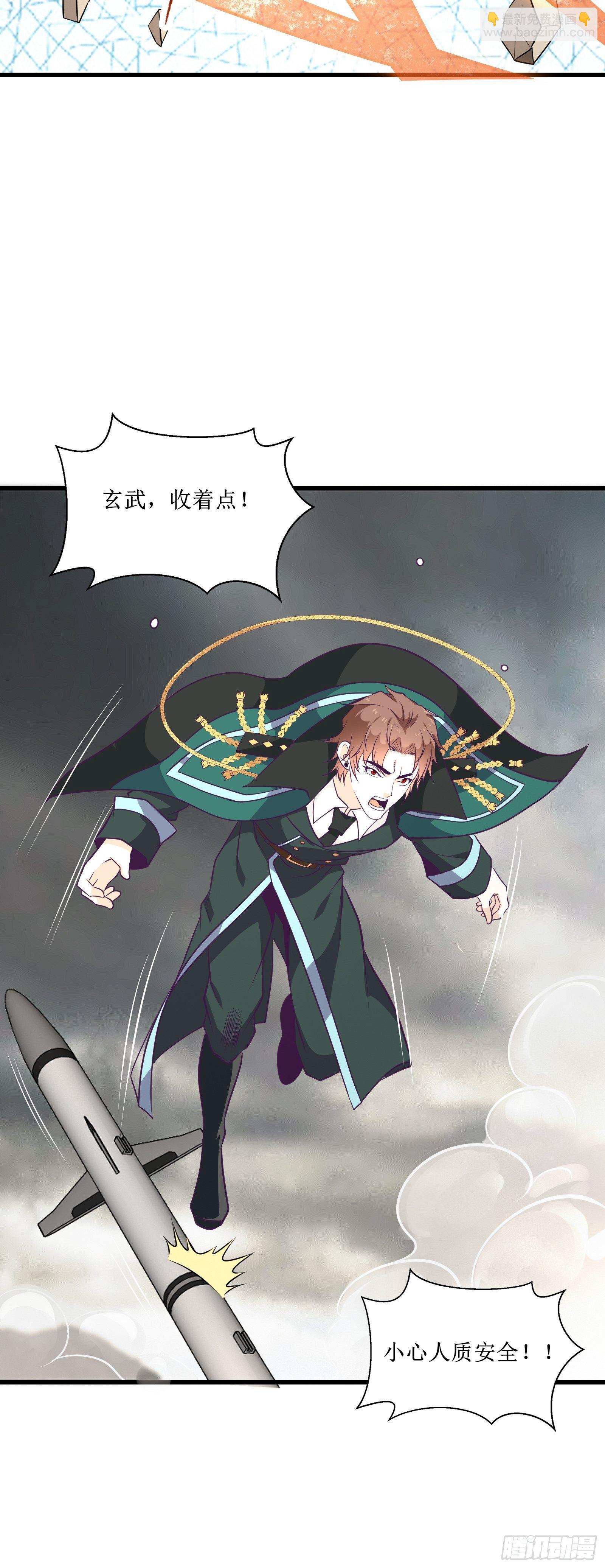 第85话 林峰，你个废物-第87话