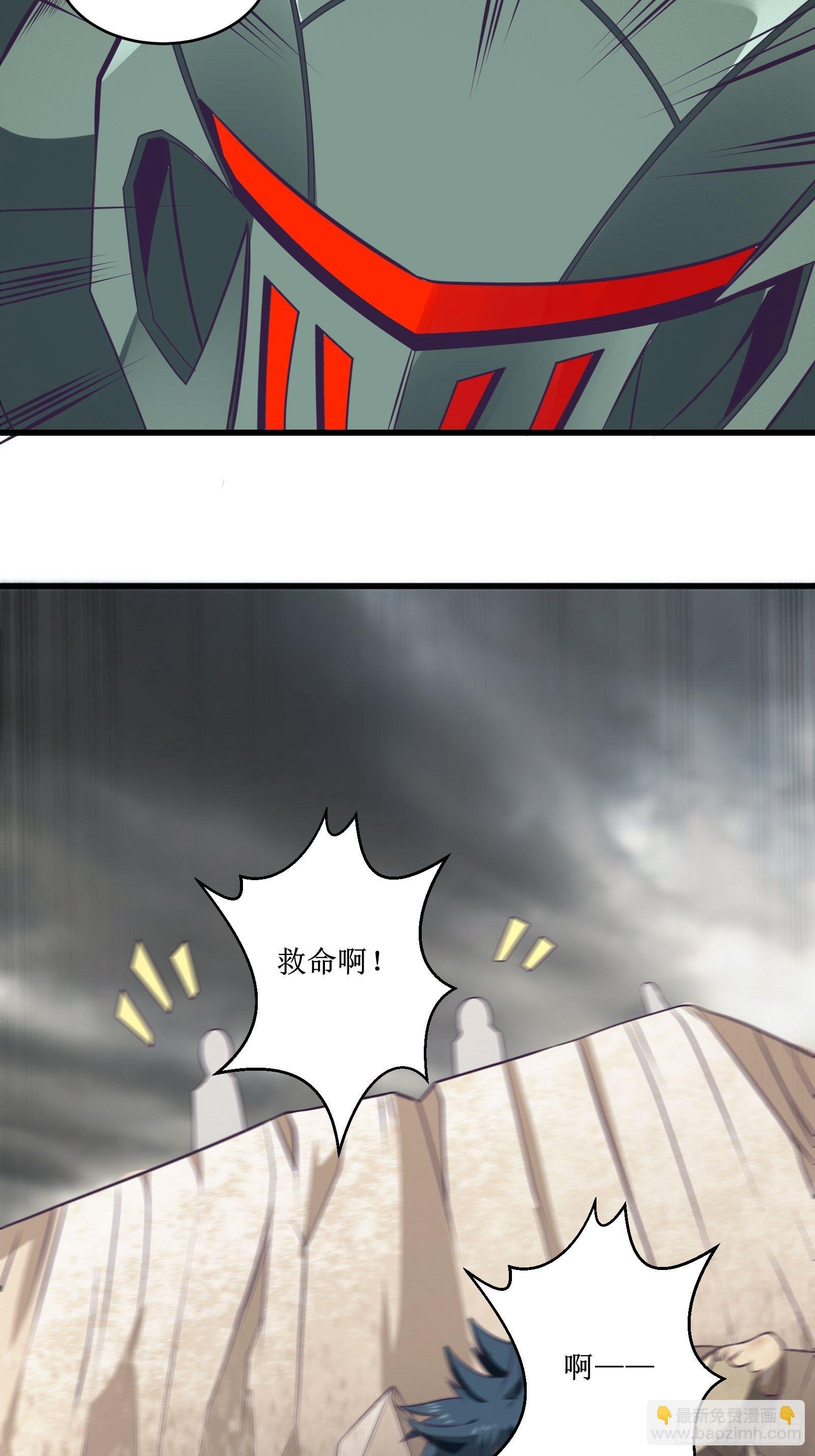 第85话 林峰，你个废物-第87话