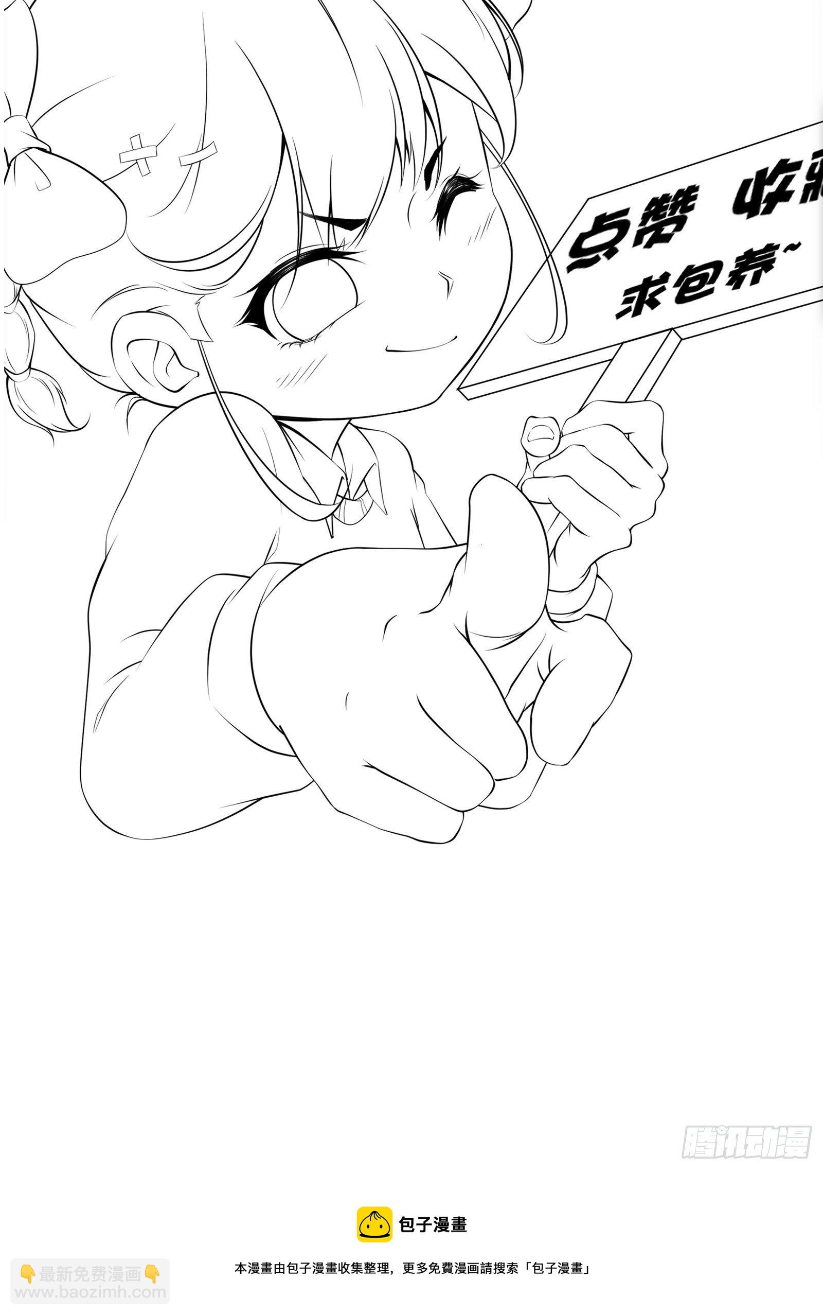 第85话 林峰，你个废物-第87话