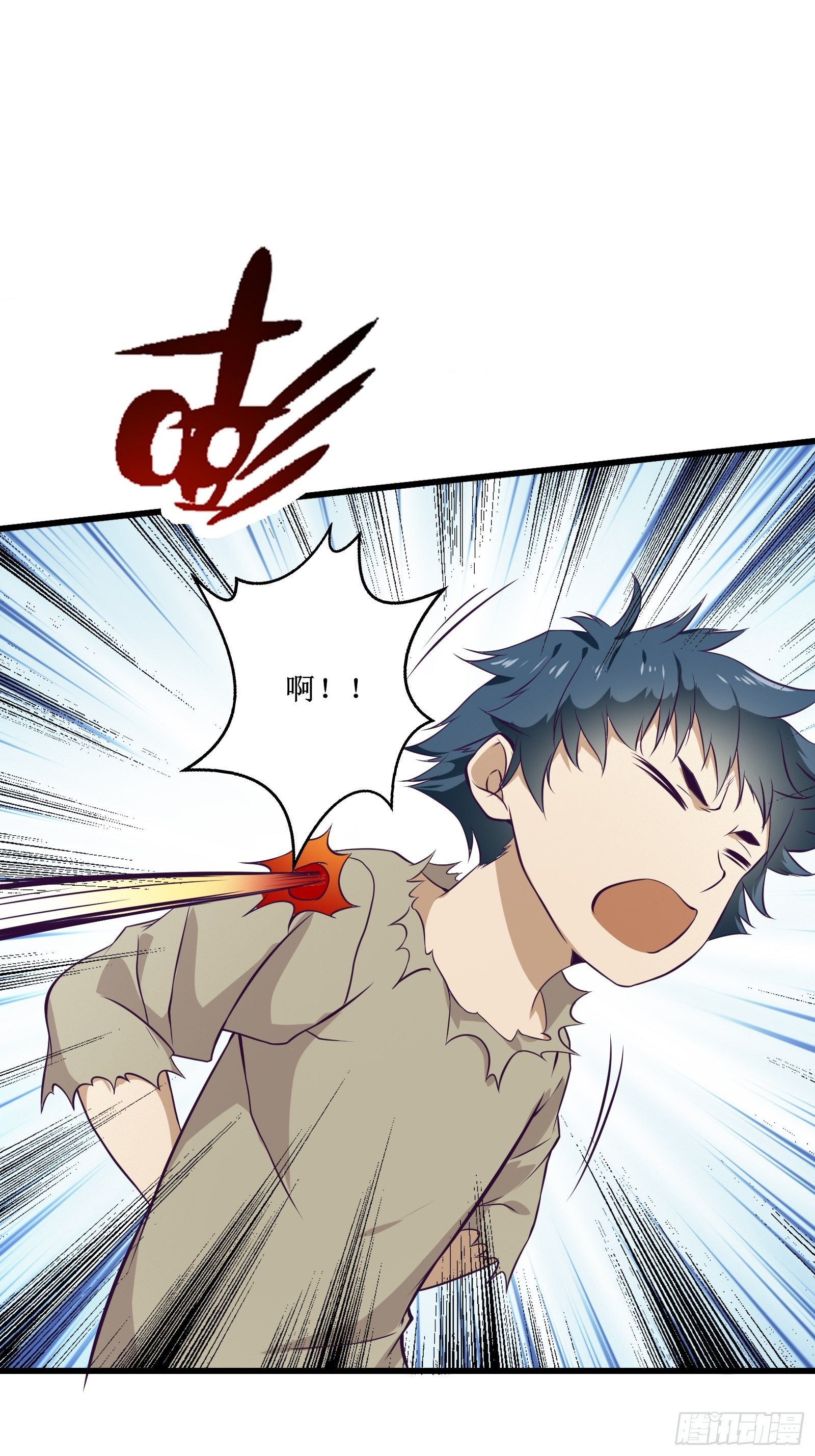 第85话 林峰，你个废物-第87话