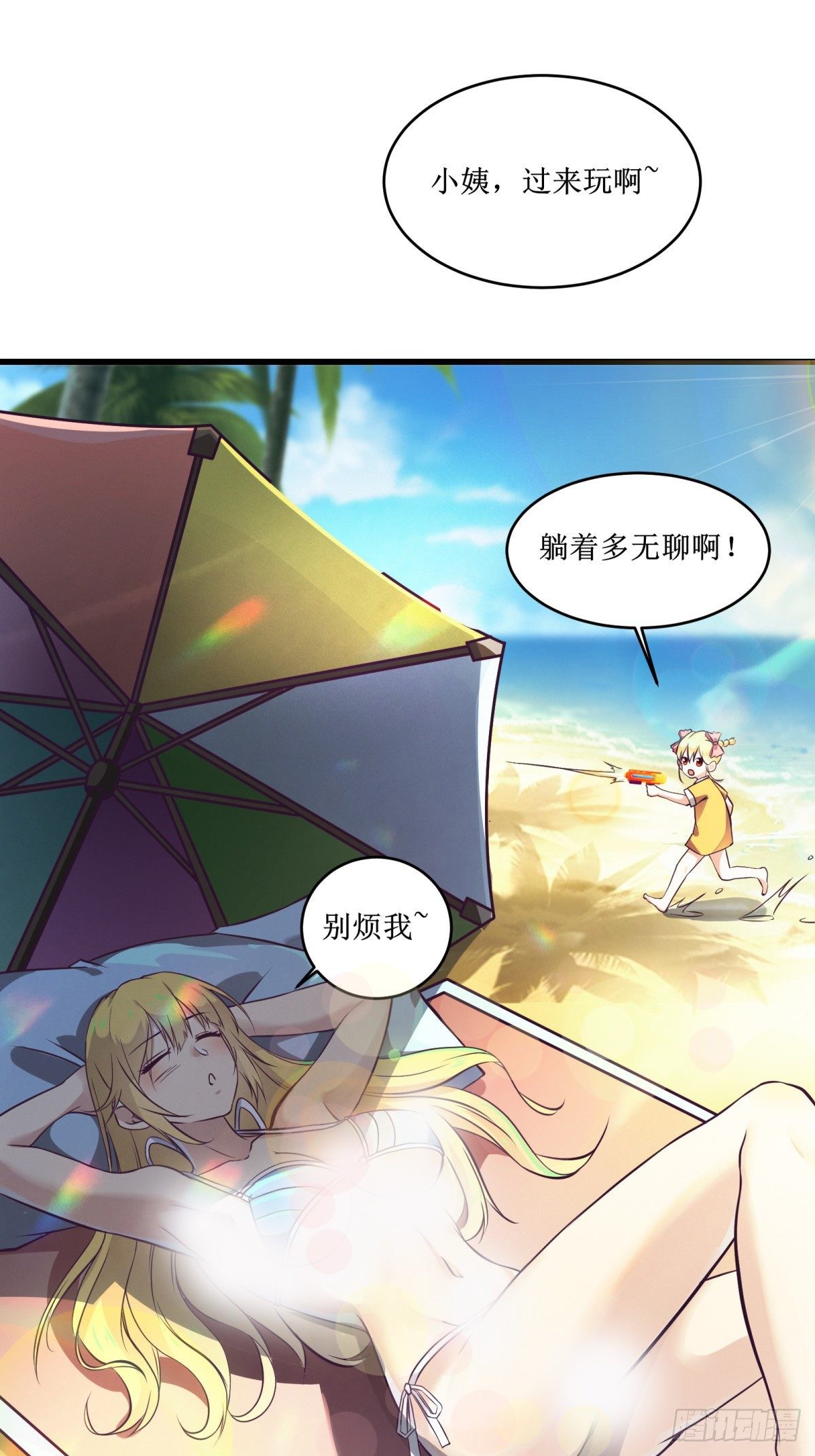第87话 真正的传承-第89话