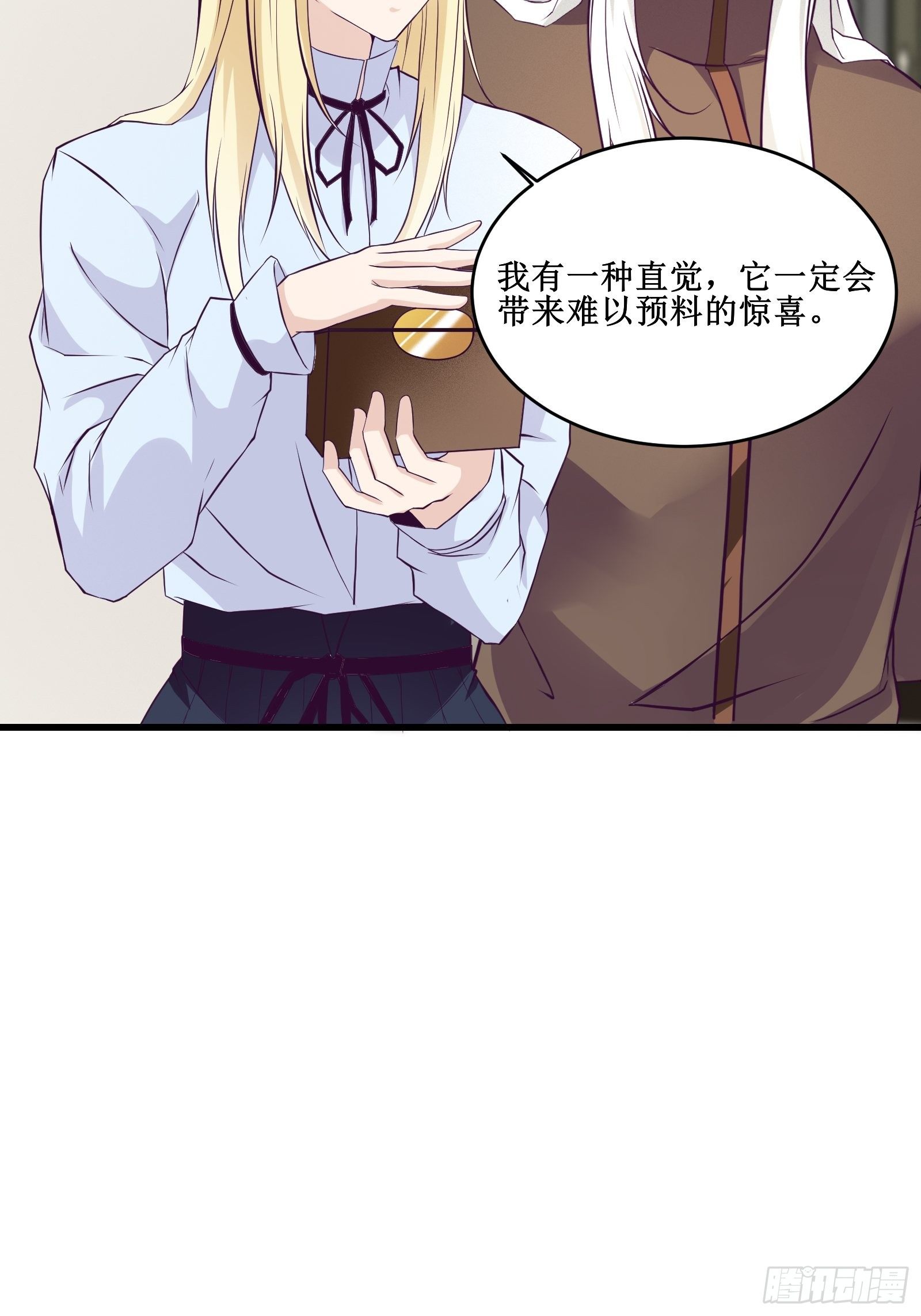 第87话 真正的传承-第89话