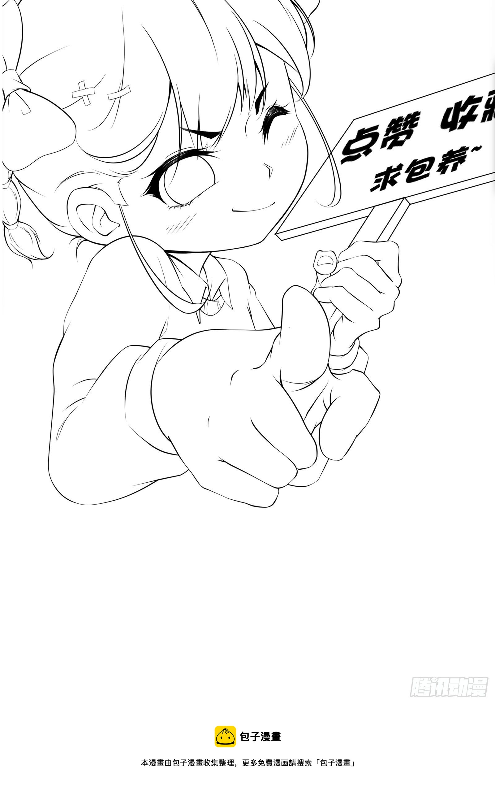 第87话 真正的传承-第89话