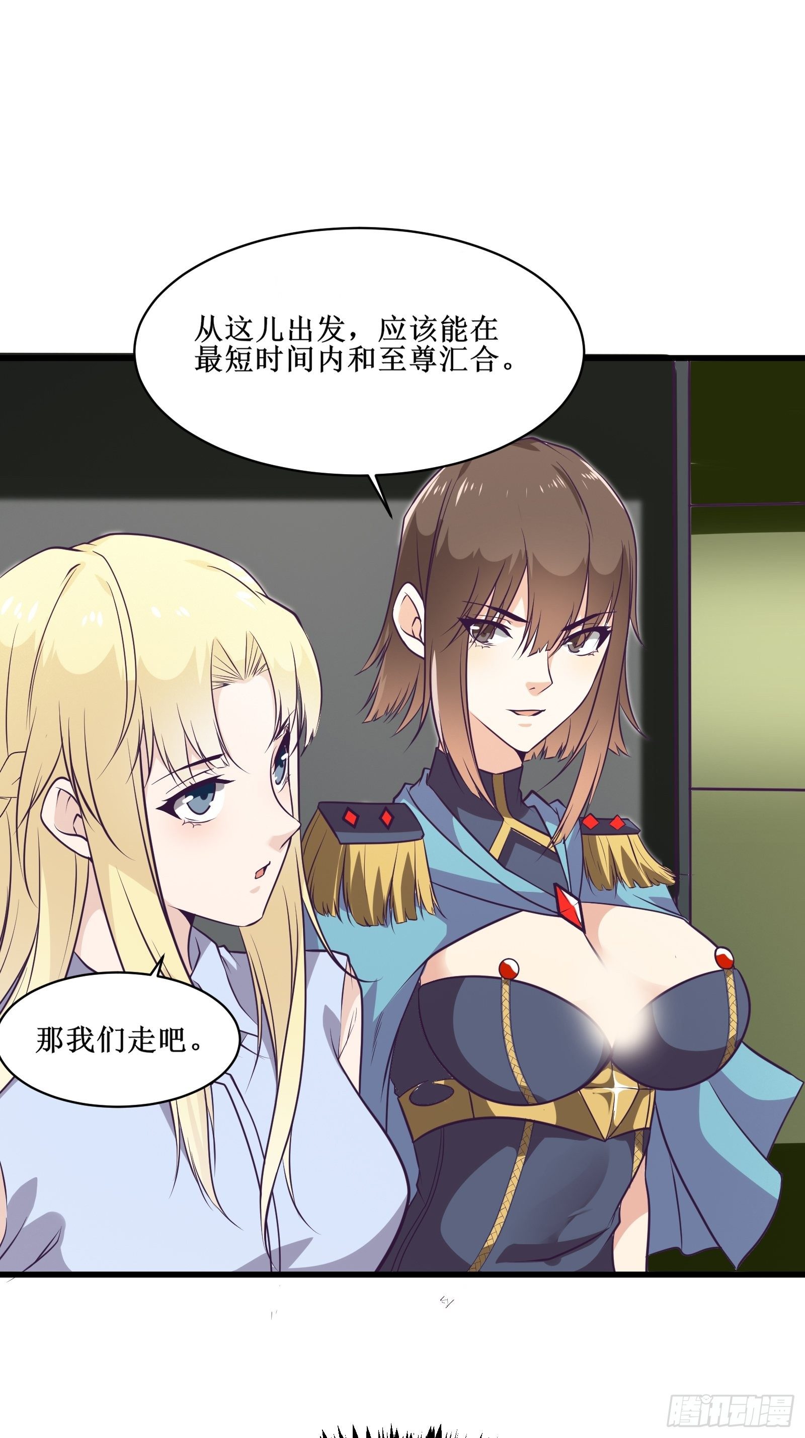 第89话 我们到西北了-第91话