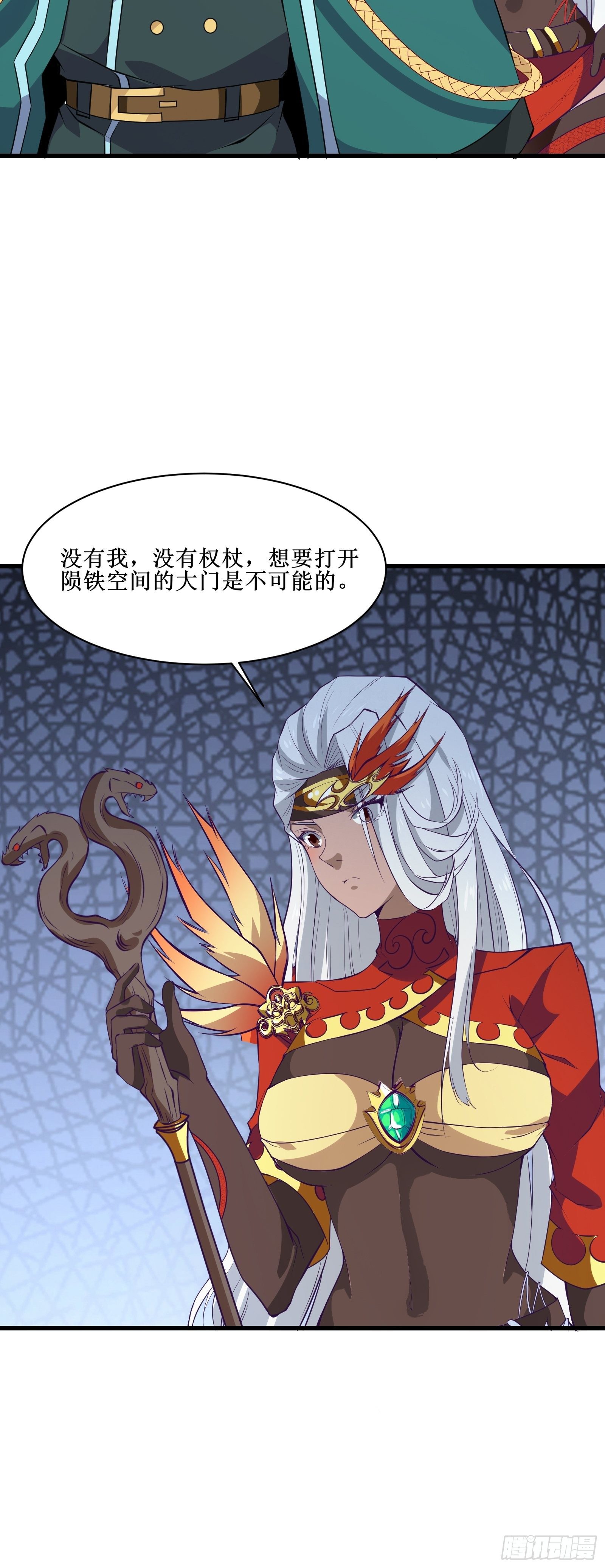 第91话 丧家之犬-第93话