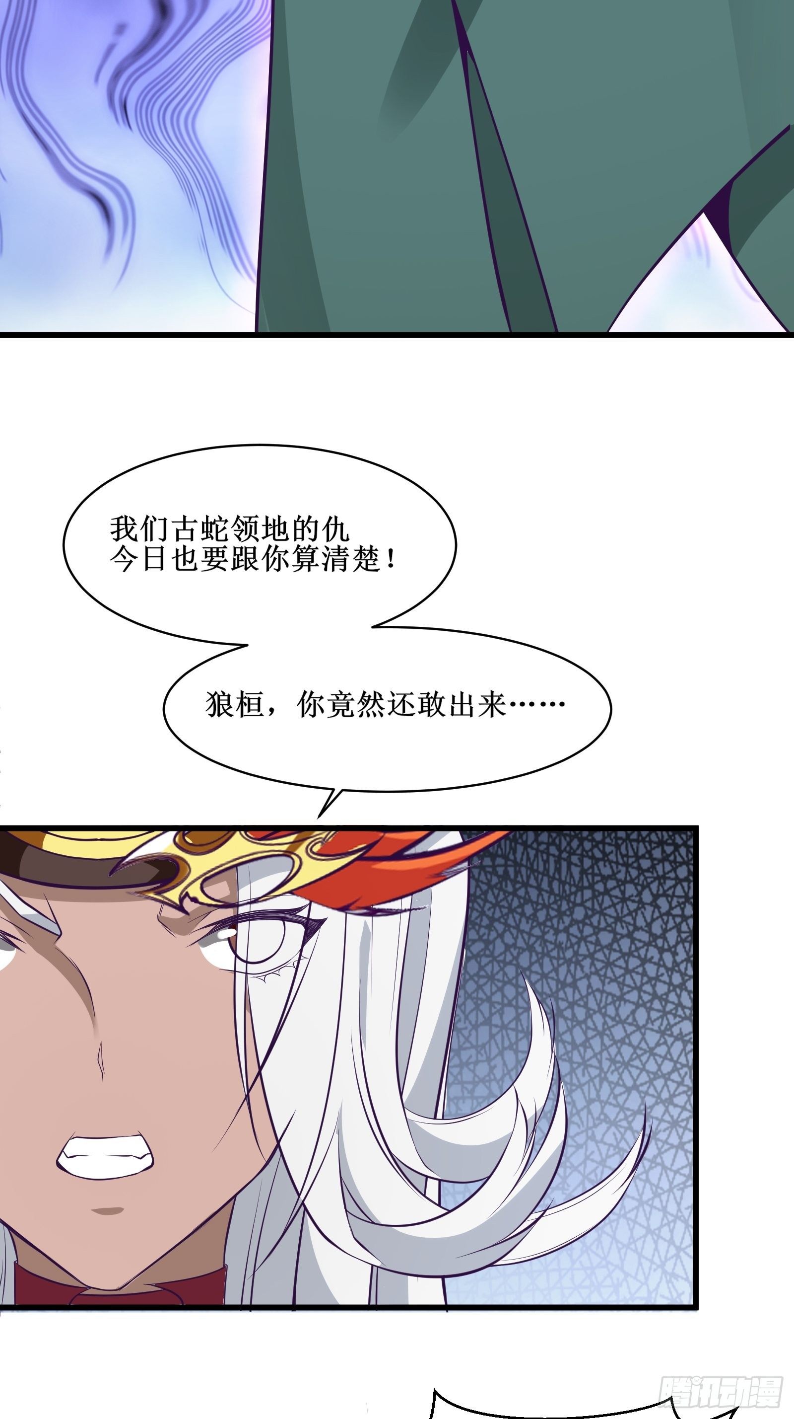 第91话 丧家之犬-第93话