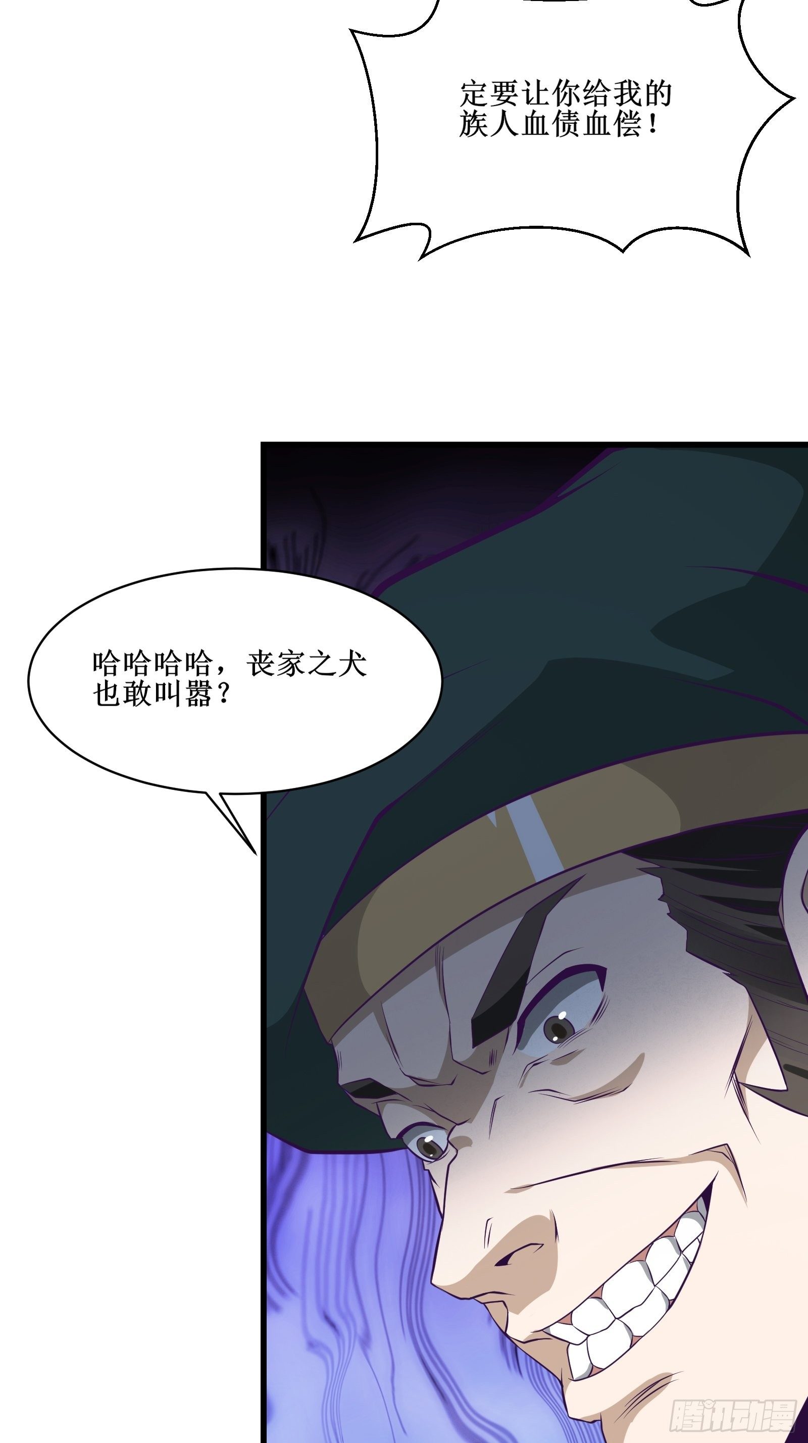 第91话 丧家之犬-第93话