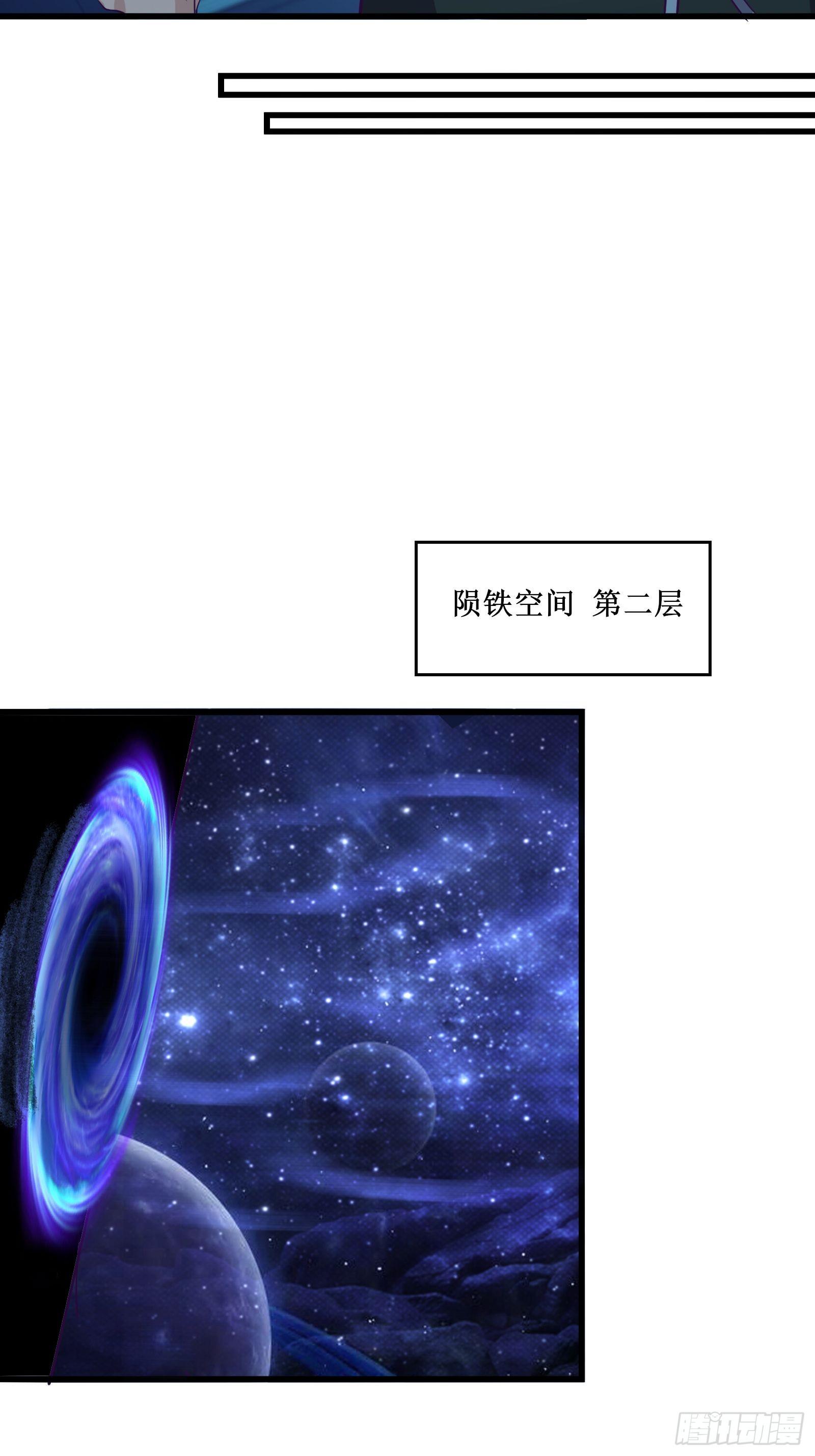 第91话 丧家之犬-第93话