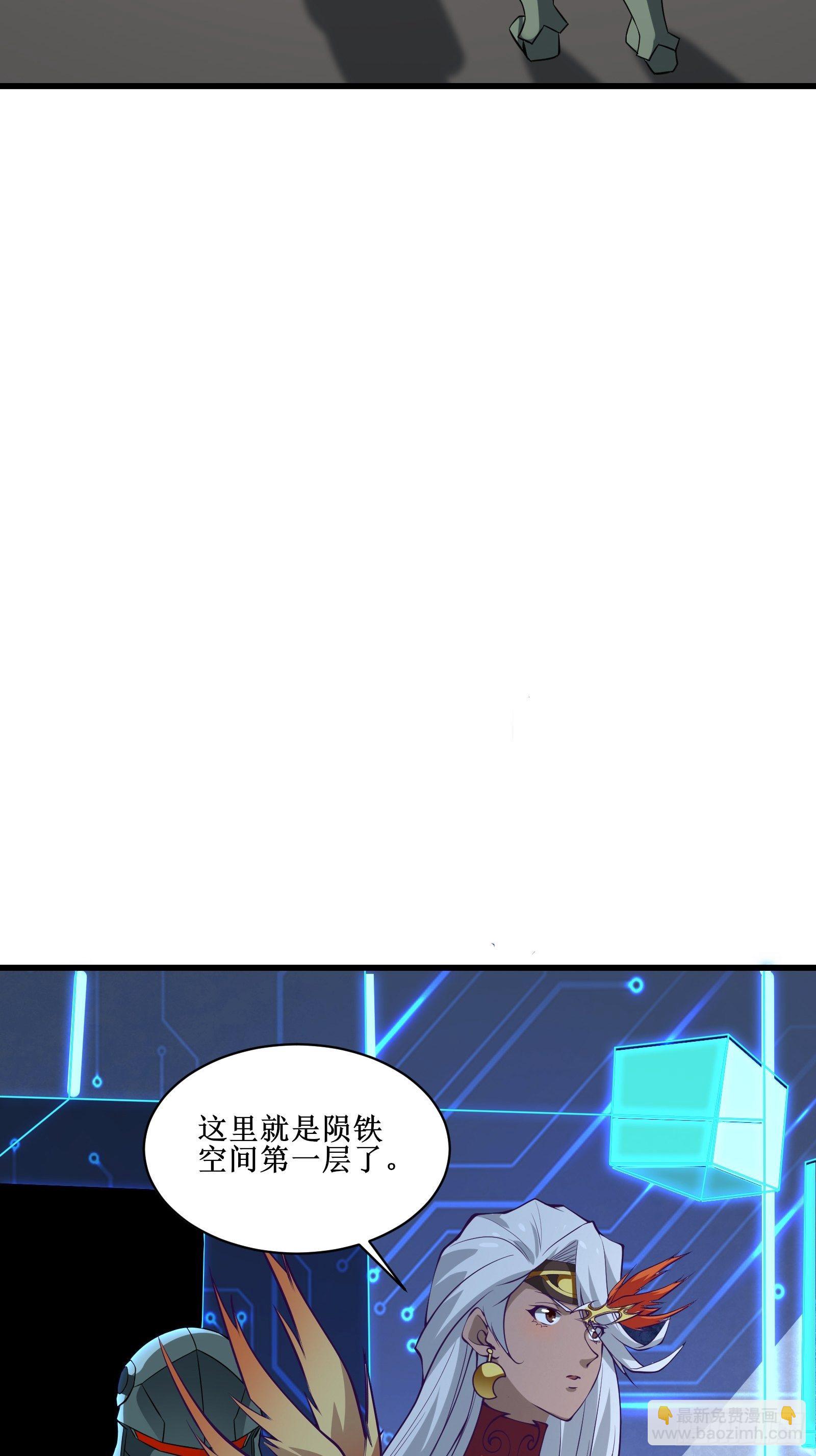 第91话 丧家之犬-第93话
