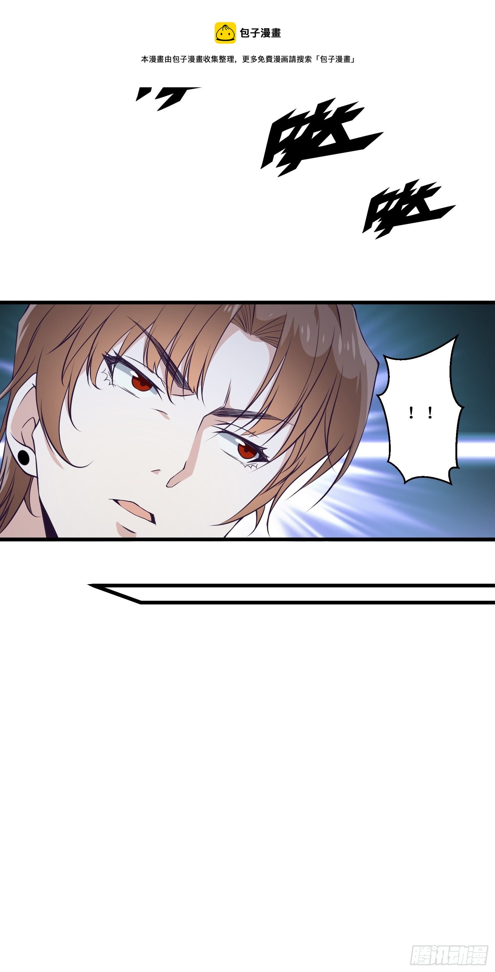 第93话 给老娘出来！-第95话