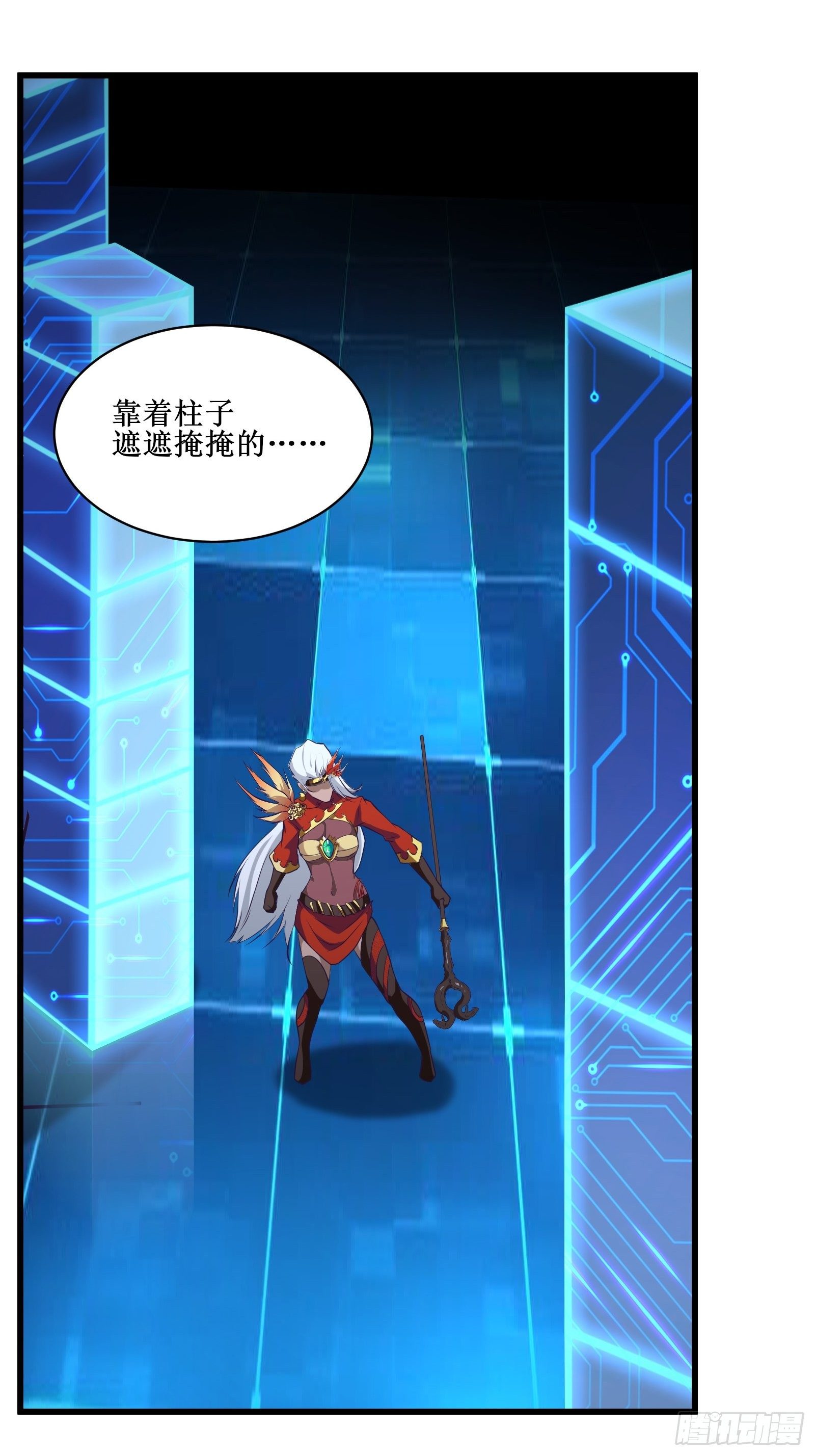 第93话 给老娘出来！-第95话